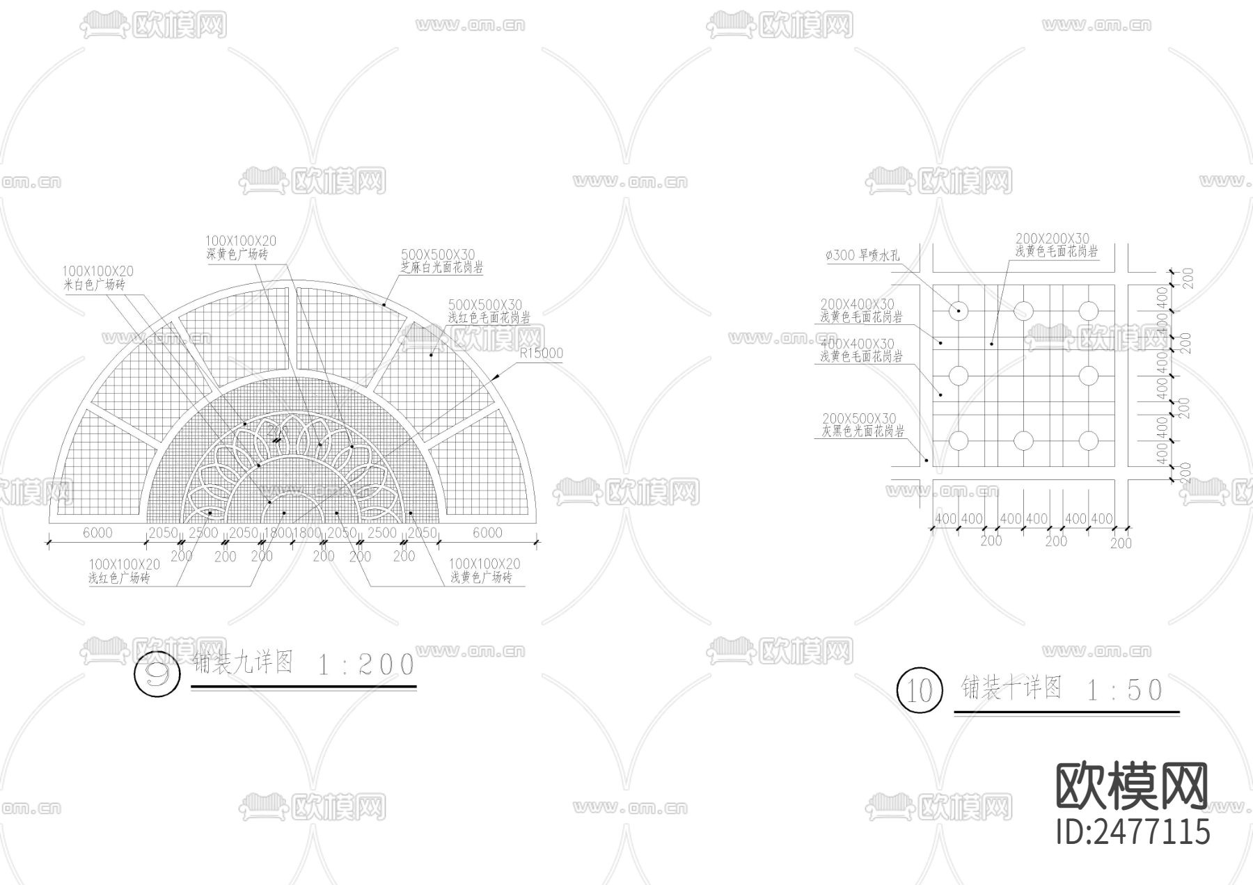 十款铺装样式CAD施工图下载（渲染图5）