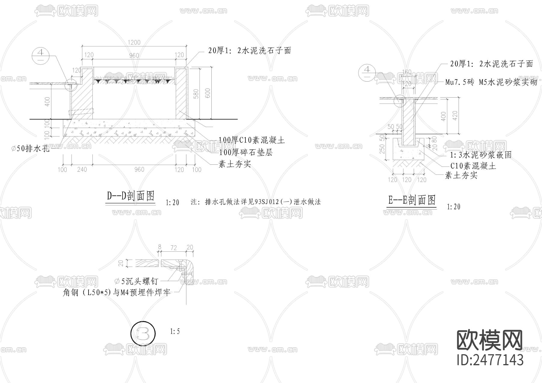 花池座凳CAD施工图下载（渲染图5）