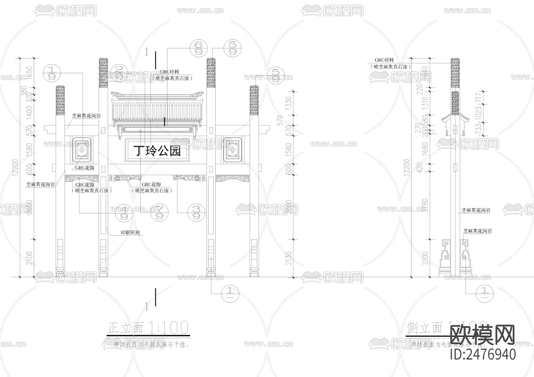 公园入口牌坊节点大样下载（渲染图4）