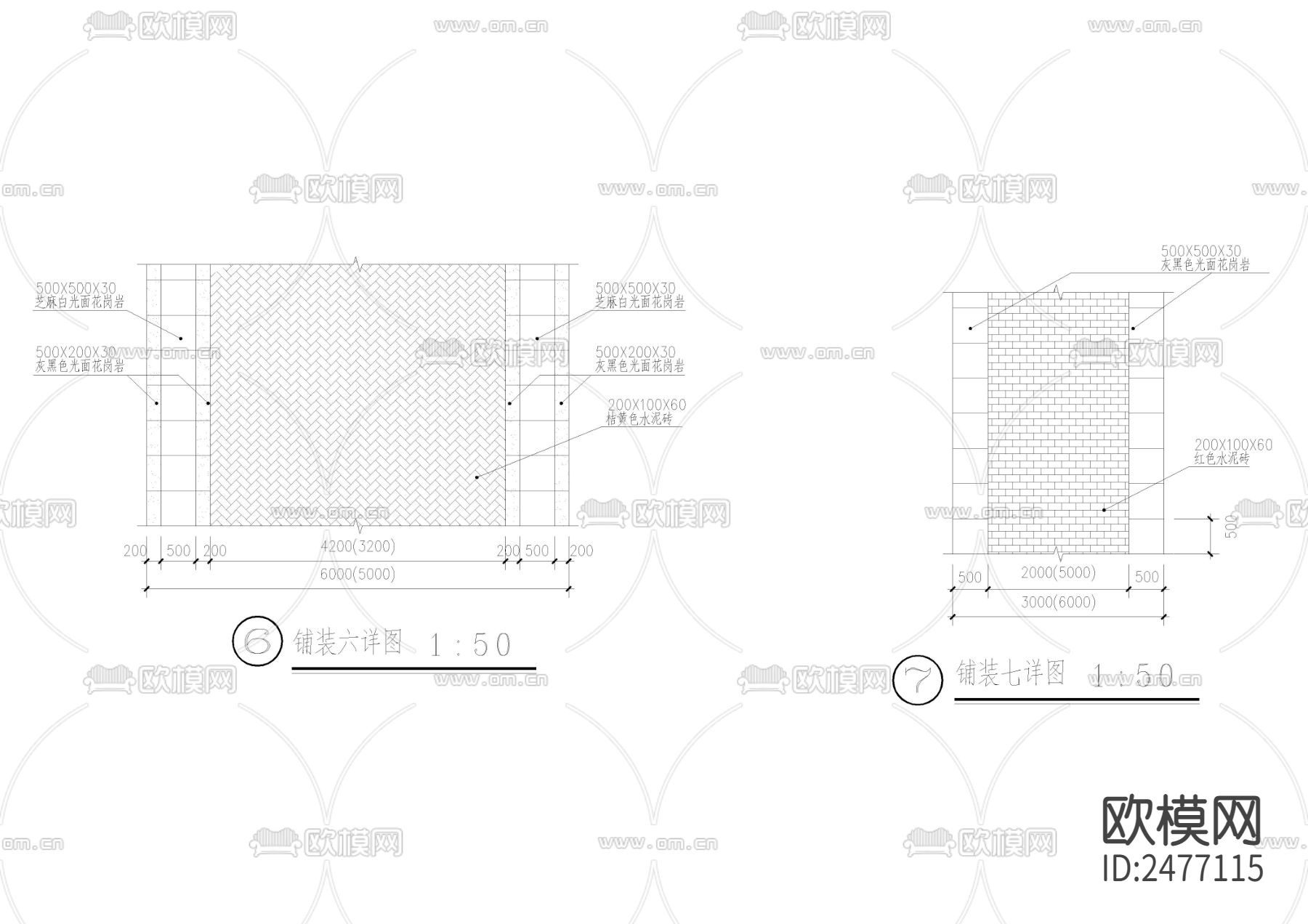 十款铺装样式CAD施工图下载（渲染图4）