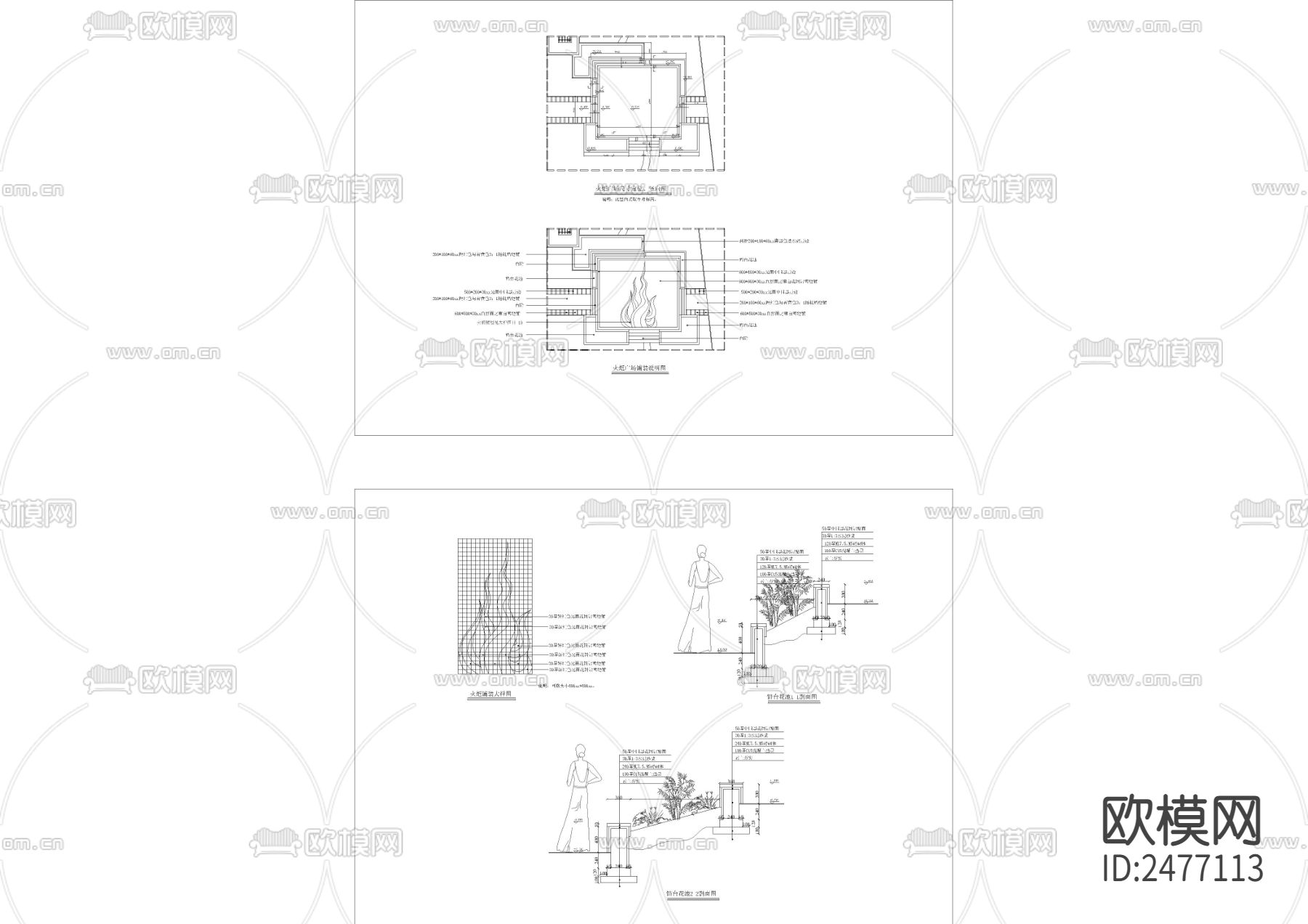 错台花池火炬广场铺装CAD施工图下载（渲染图1）