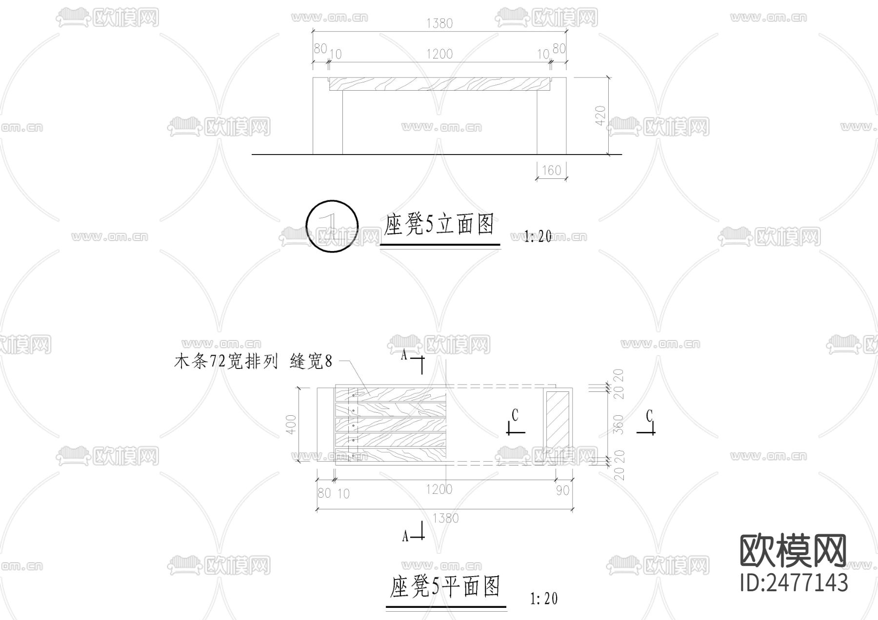花池座凳CAD施工图下载（渲染图3）