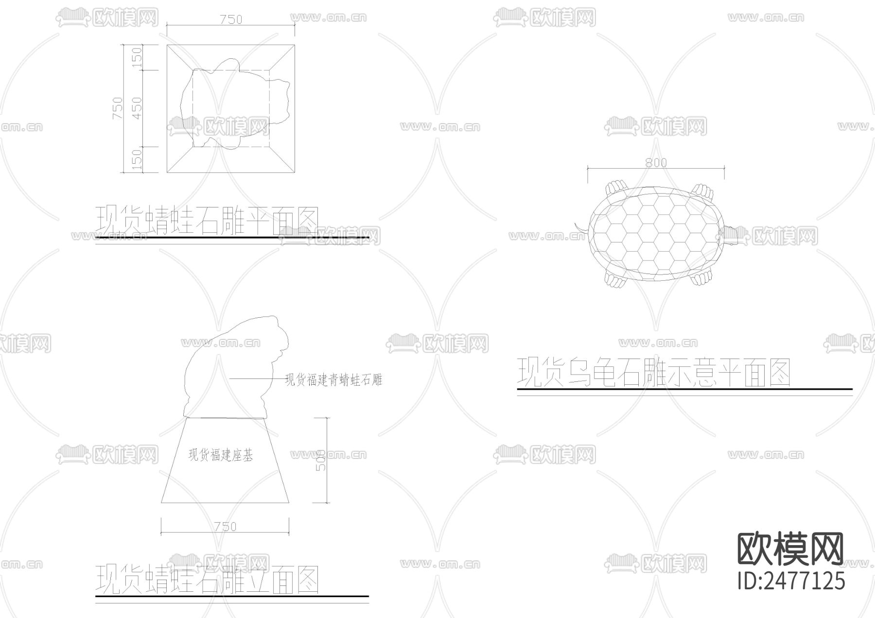 乌龟 蜻蛙石雕 石灯笼景石CAD施工图下载（渲染图3）