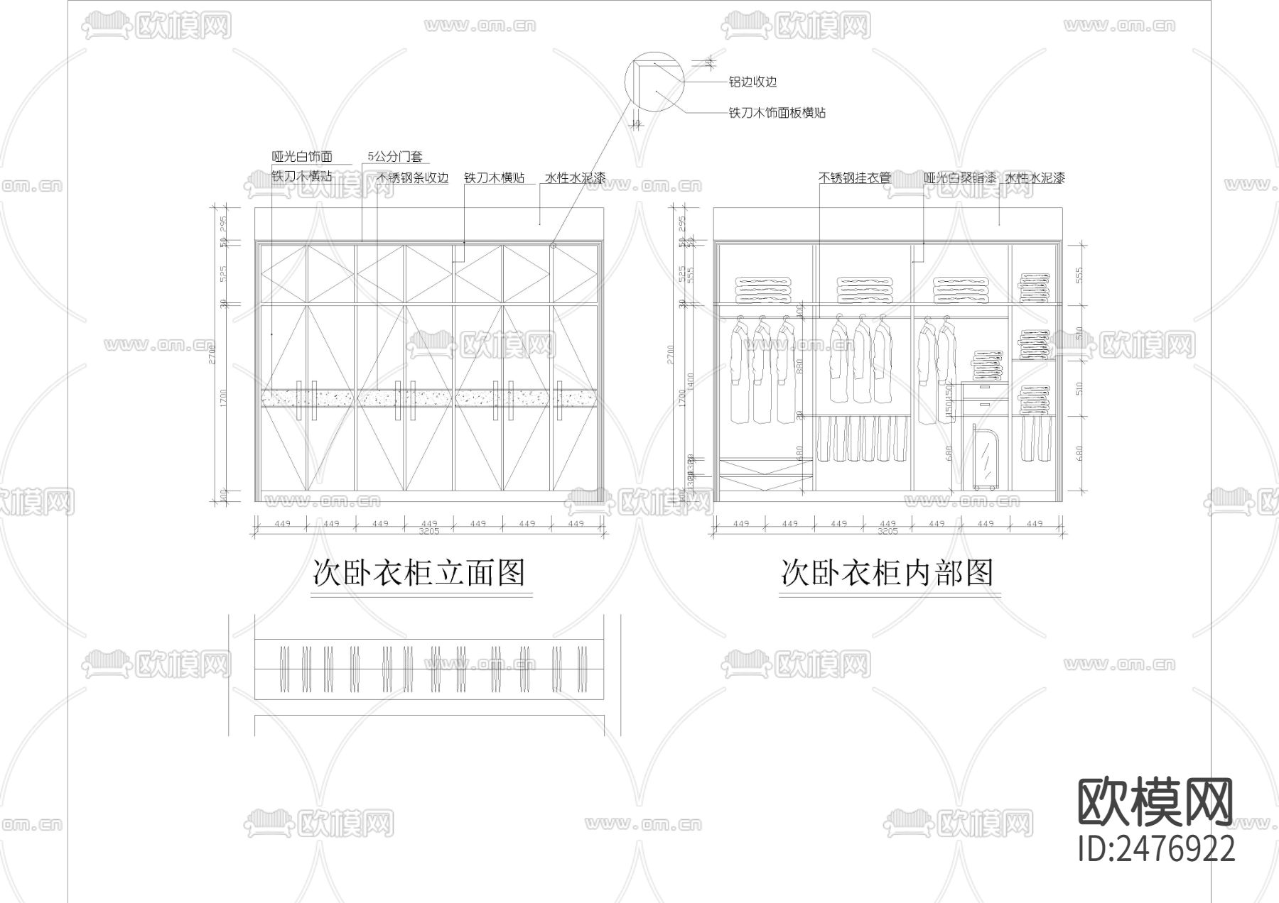 三室两厅两卫全套CAD施工图下载（渲染图8）