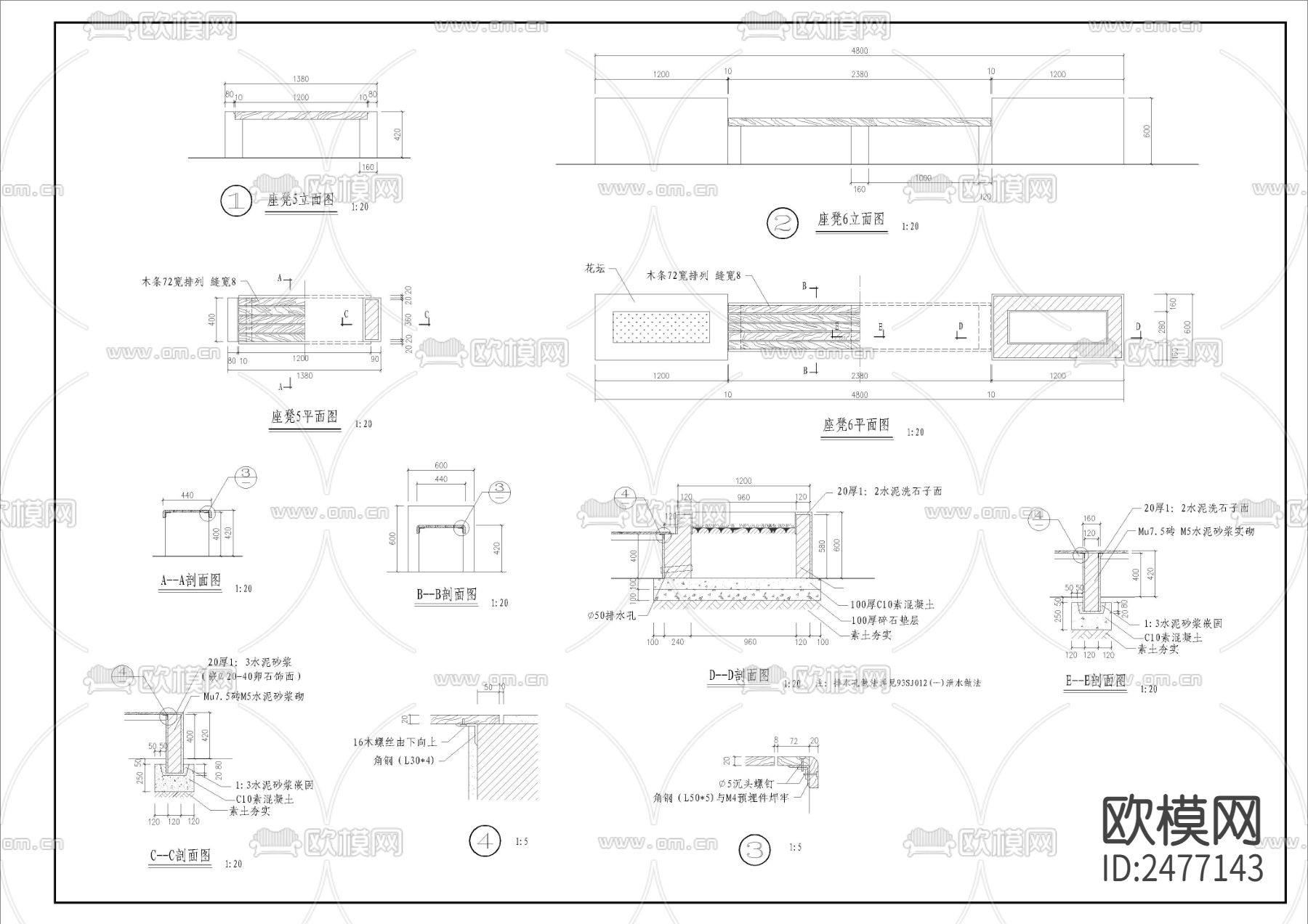 花池座凳CAD施工图下载（渲染图1）