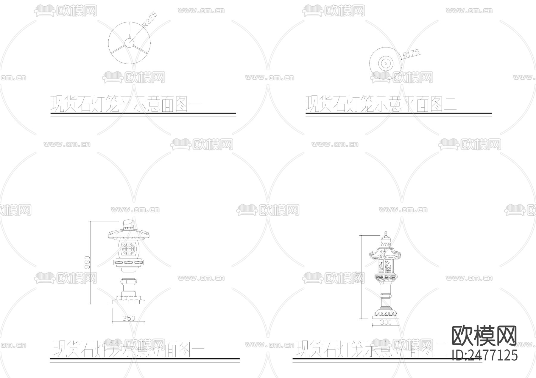 乌龟 蜻蛙石雕 石灯笼景石CAD施工图下载（渲染图2）
