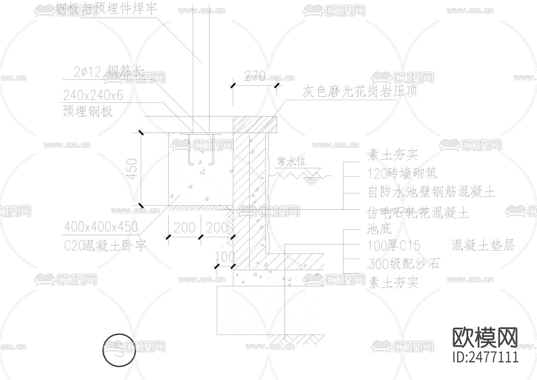 驳岸及叠水CAD施工图下载（渲染图2）