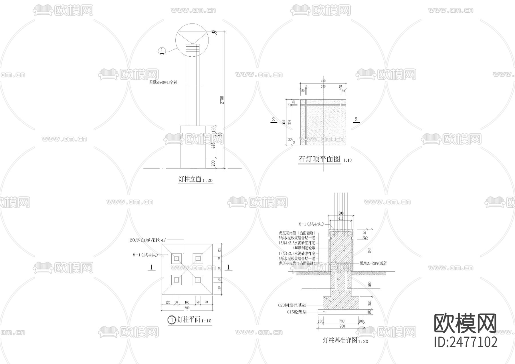 两款景观灯柱CAD施工图下载（渲染图3）