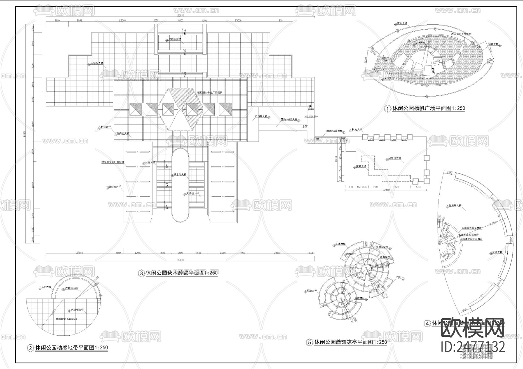 公园景观 太极轮 喷泉 铺地CAD施工图下载（渲染图3）