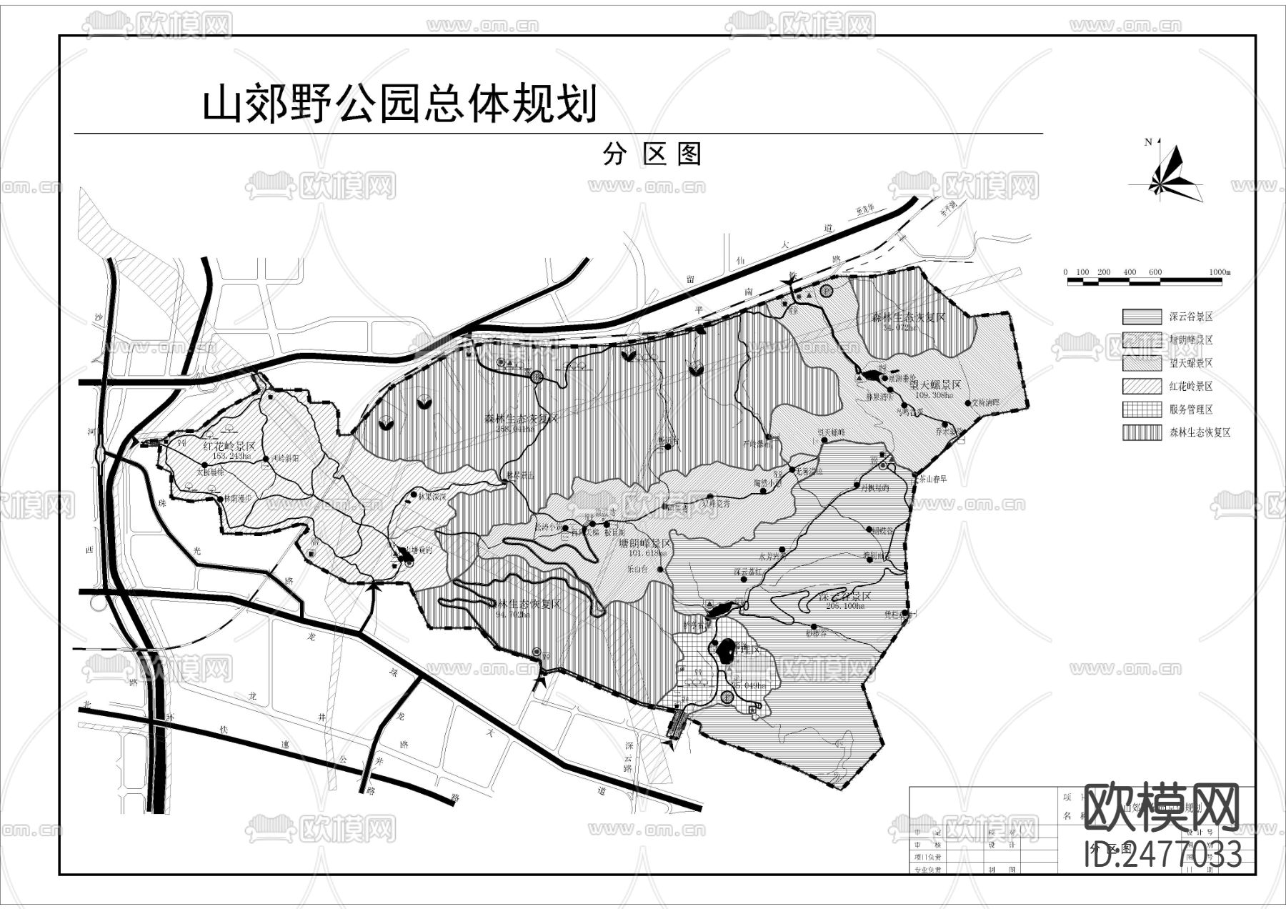 山郊野公园CAD施工图下载（渲染图3）