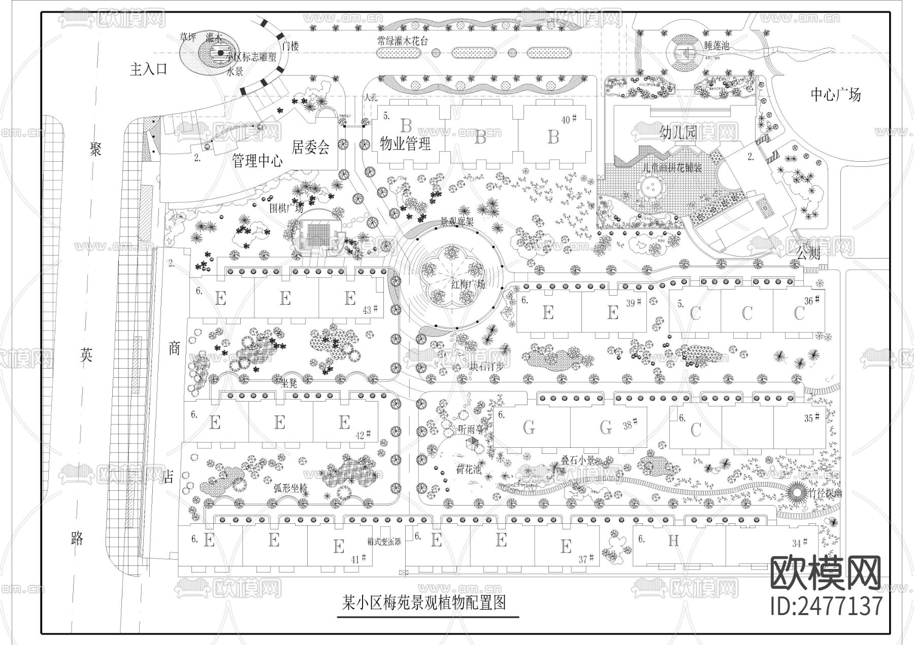 某小区梅苑景观植物CAD施工图下载（渲染图1）