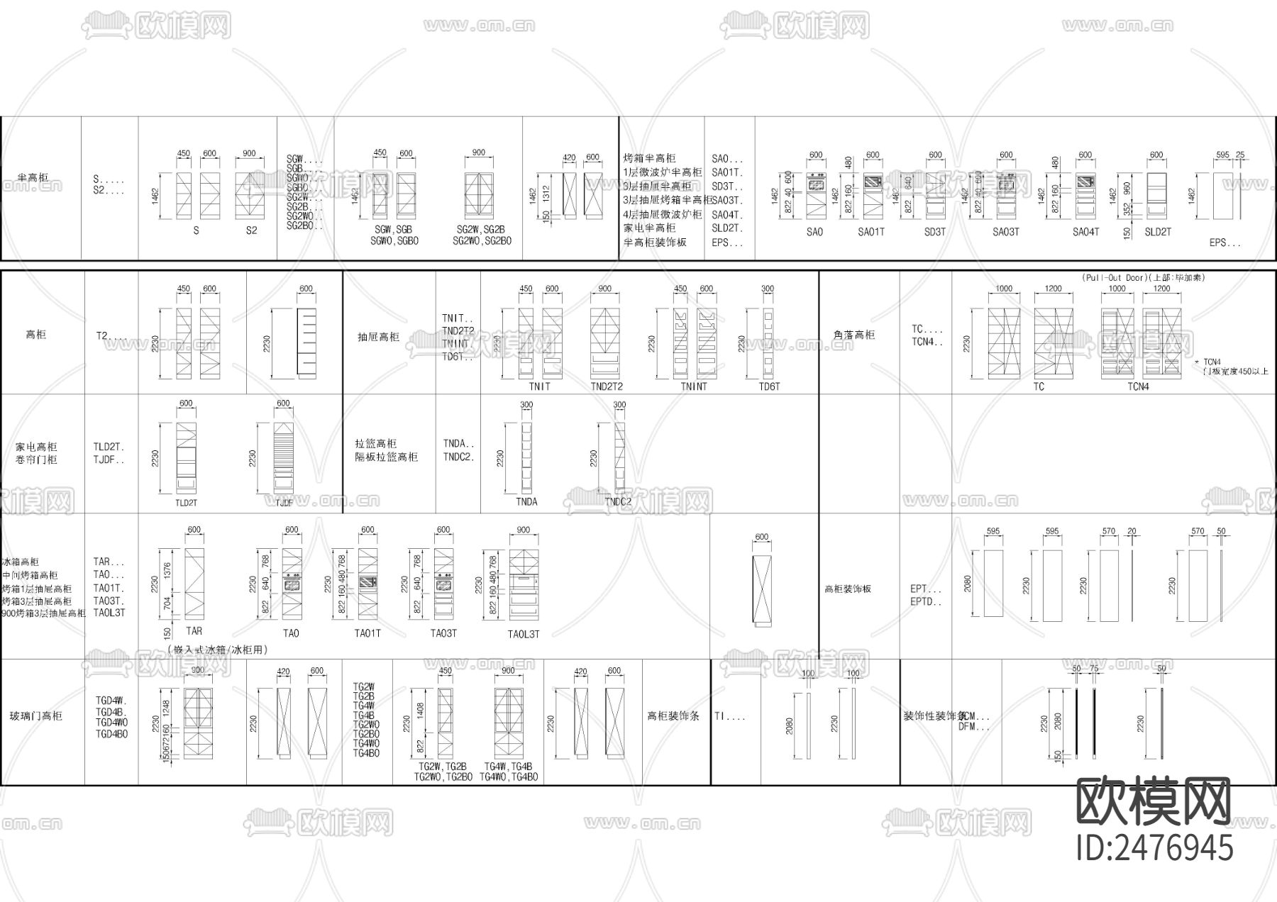 橱柜柜体标准cad图库下载（渲染图4）
