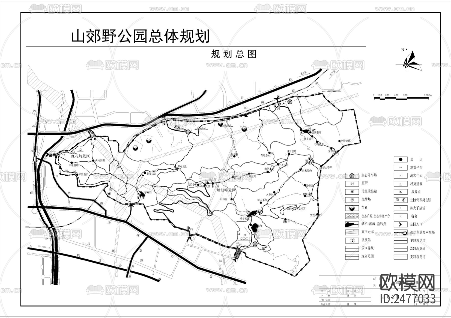 山郊野公园CAD施工图下载（渲染图1）