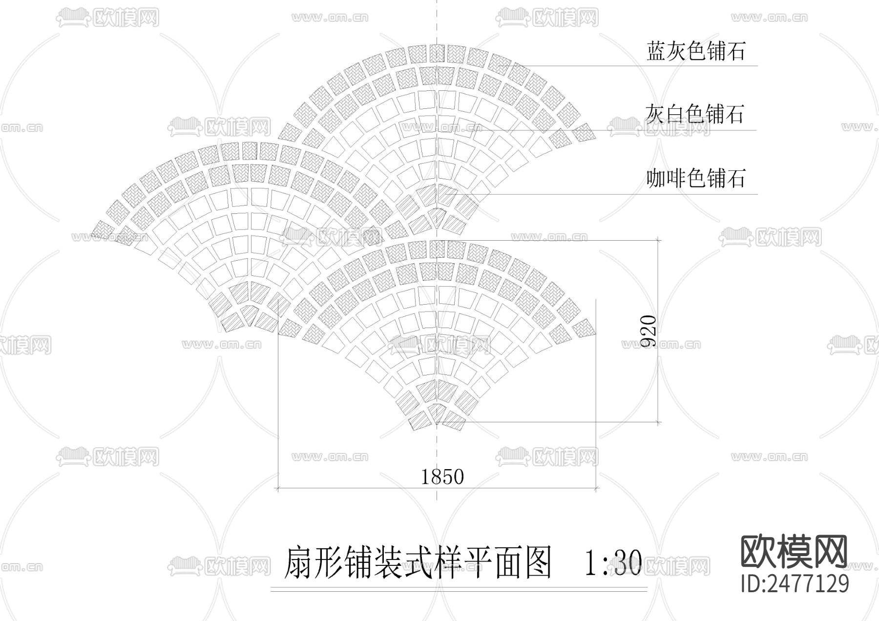 扇形铺装双圆铺装CAD施工图下载（渲染图2）