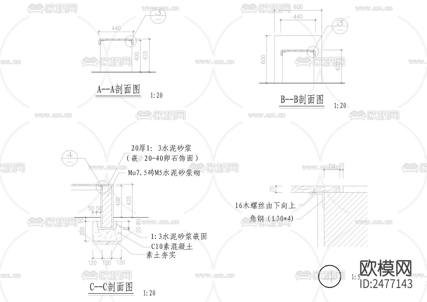 花池座凳CAD施工图下载（渲染图2）
