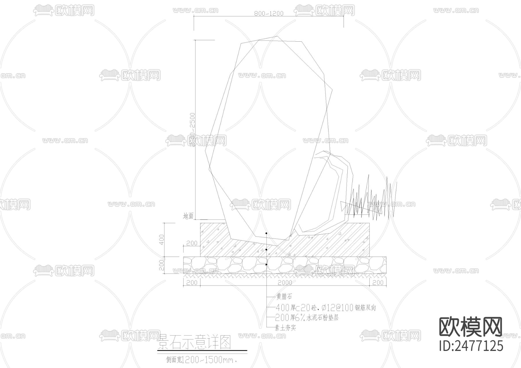 乌龟 蜻蛙石雕 石灯笼景石CAD施工图下载（渲染图4）