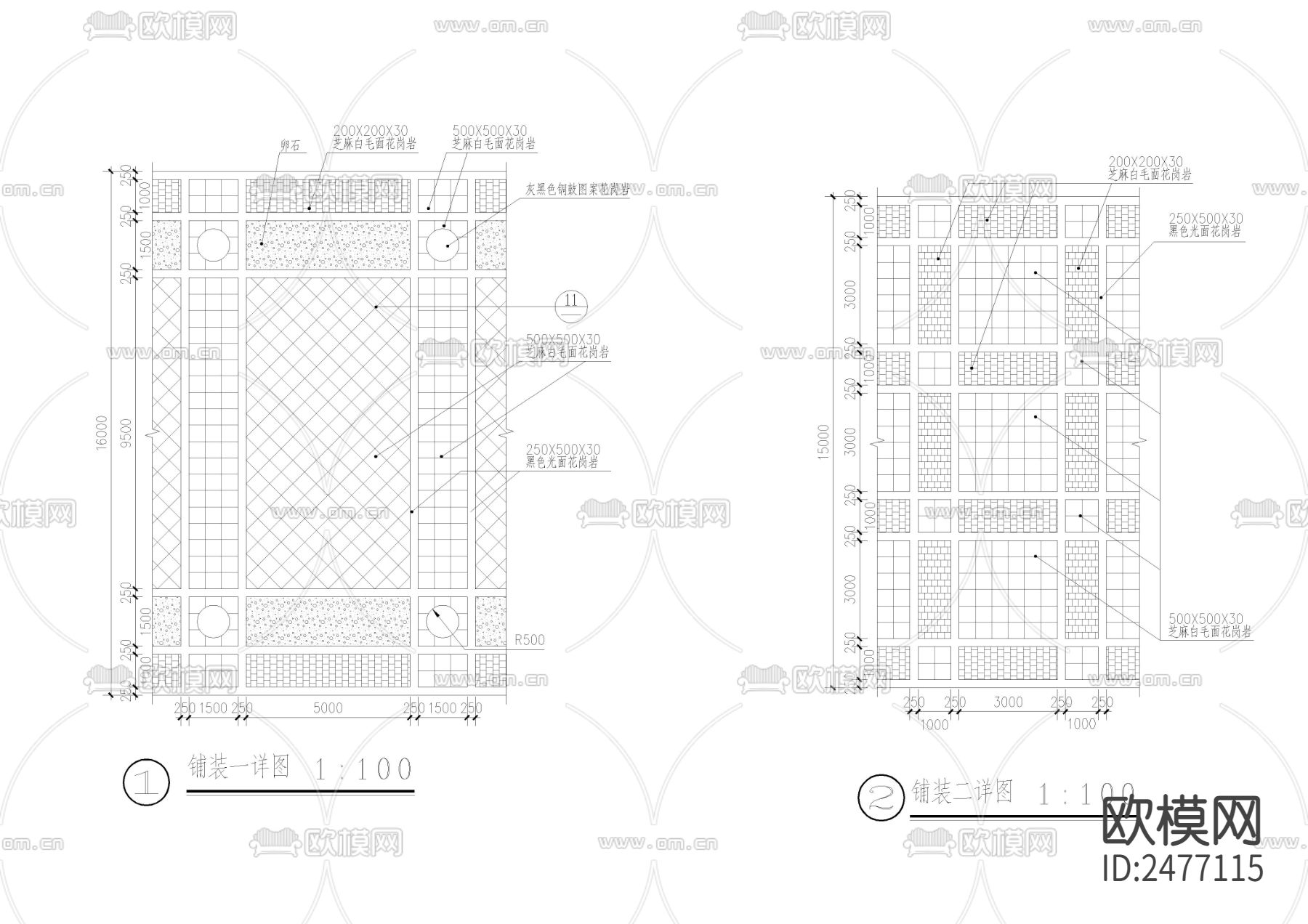 十款铺装样式CAD施工图下载（渲染图2）