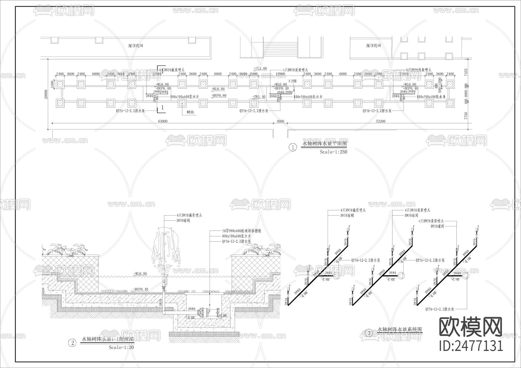 水轴树阵水景CAD施工图下载（渲染图1）