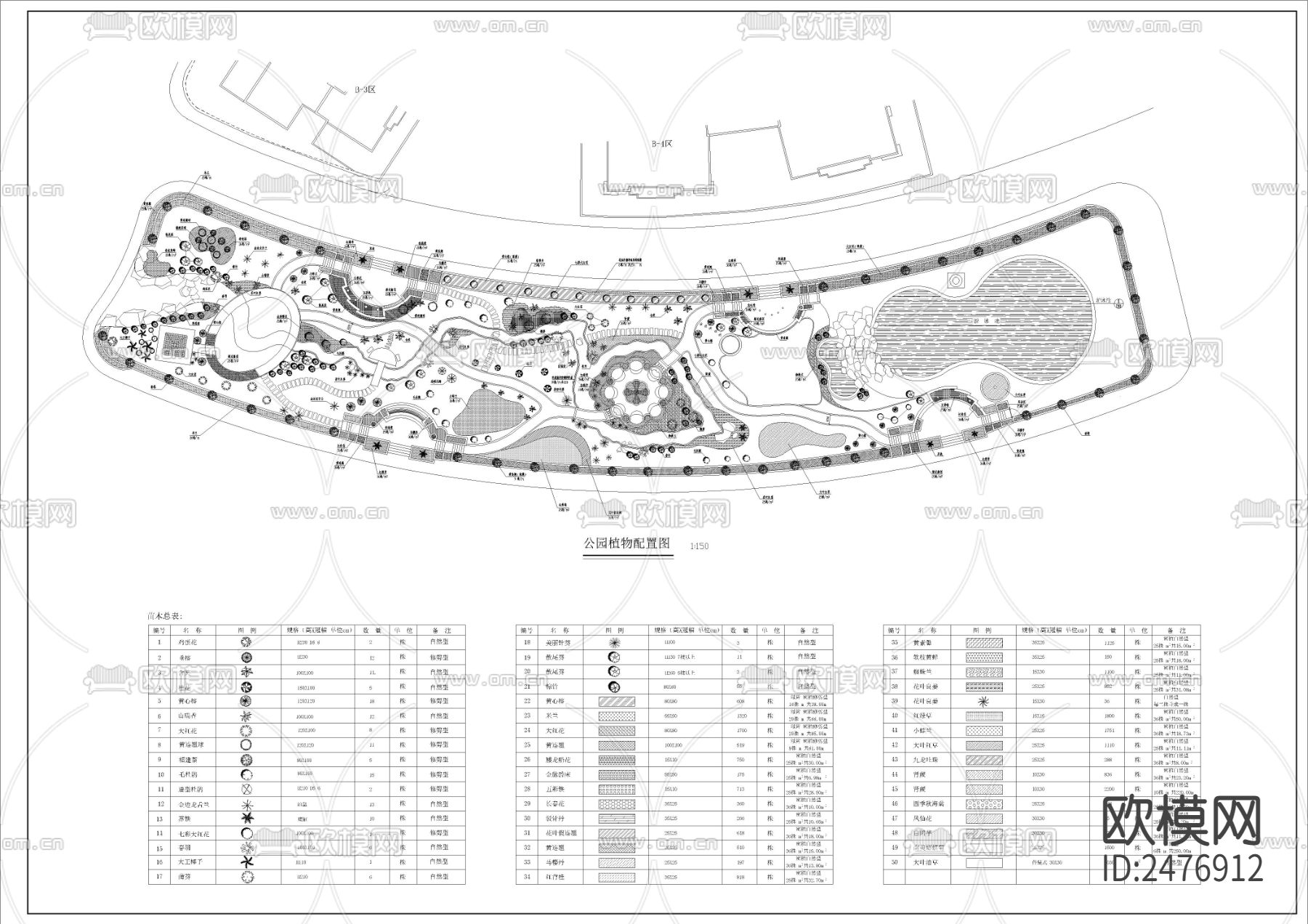 公园植物配置CAD施工图下载（渲染图1）