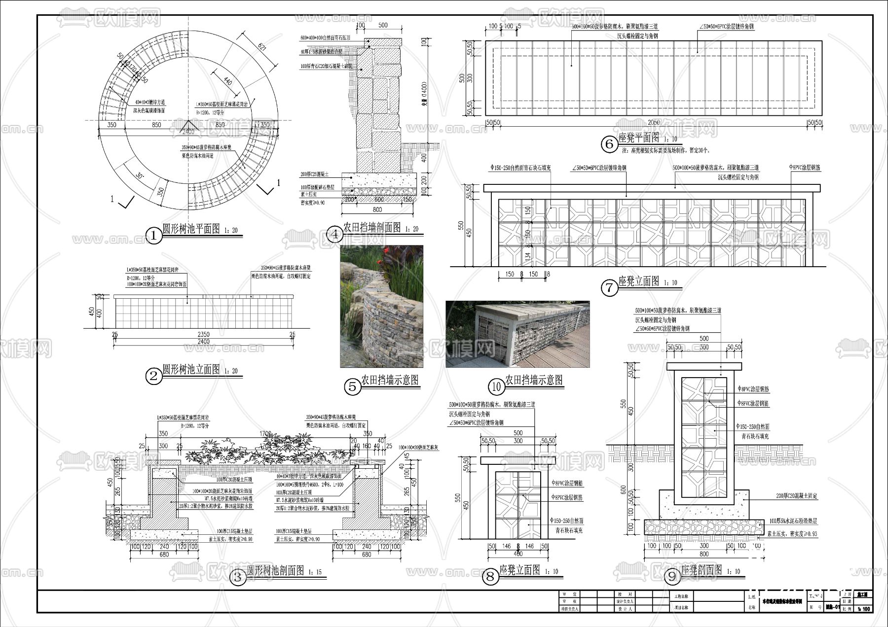 自行车道及停车位CAD施工图下载（渲染图3）