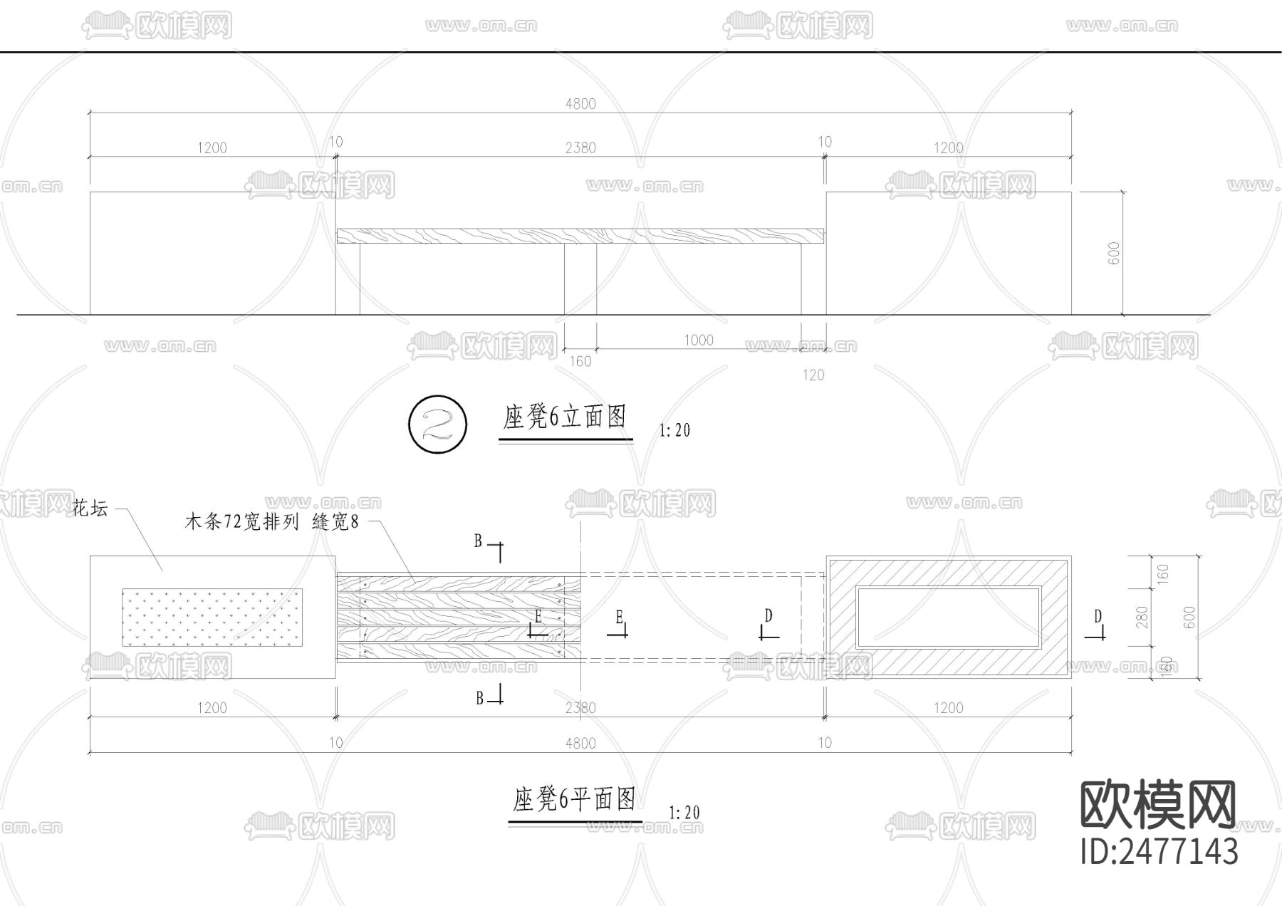 花池座凳CAD施工图下载（渲染图4）