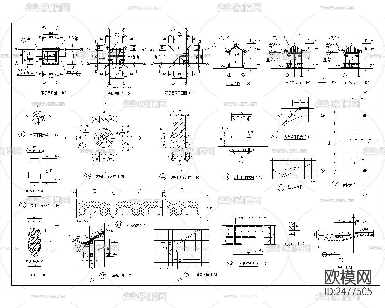 公园古建亭CAD节点大样下载（渲染图1）