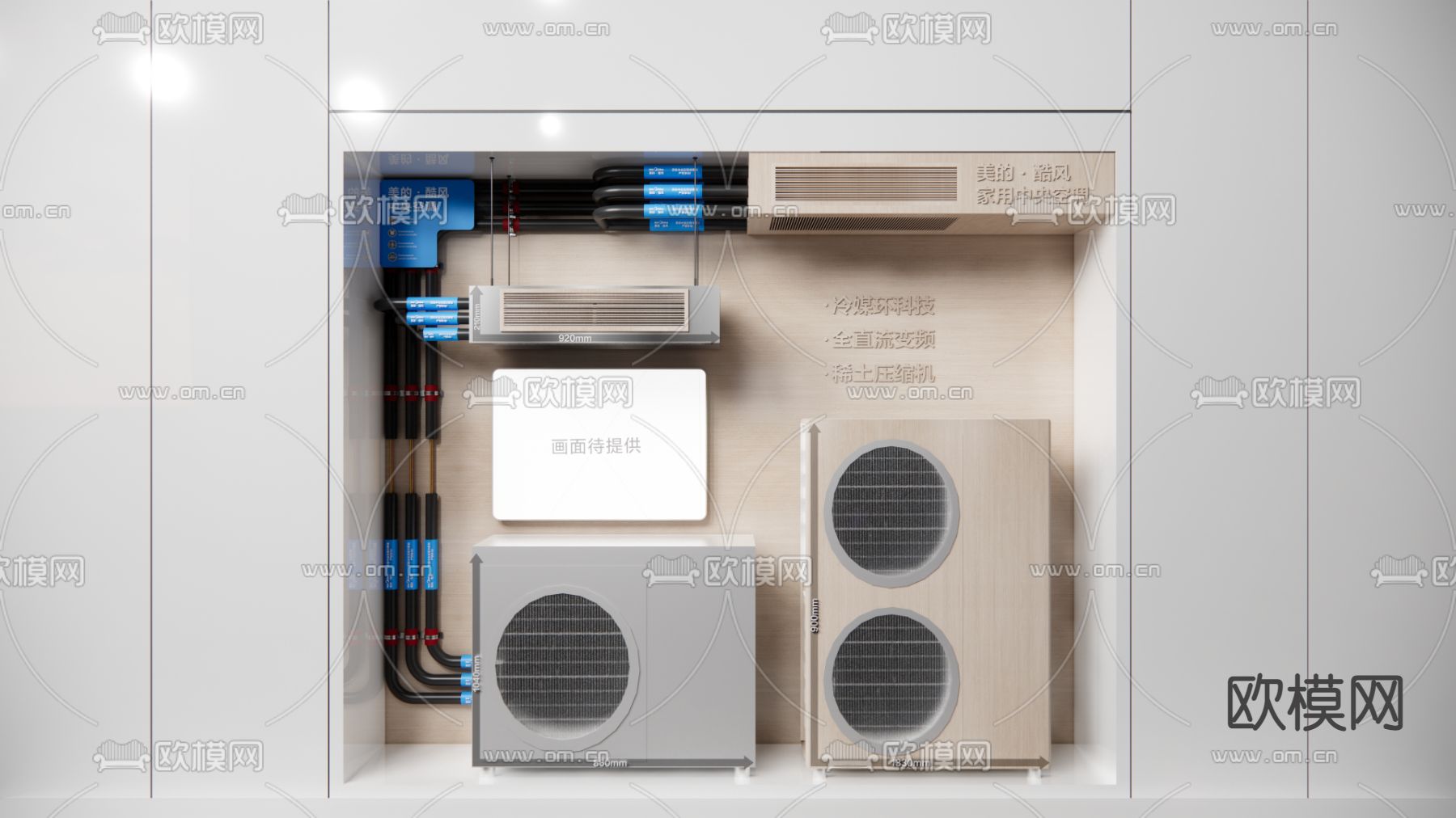 空调外机 空调管道su模型下载（渲染图1）