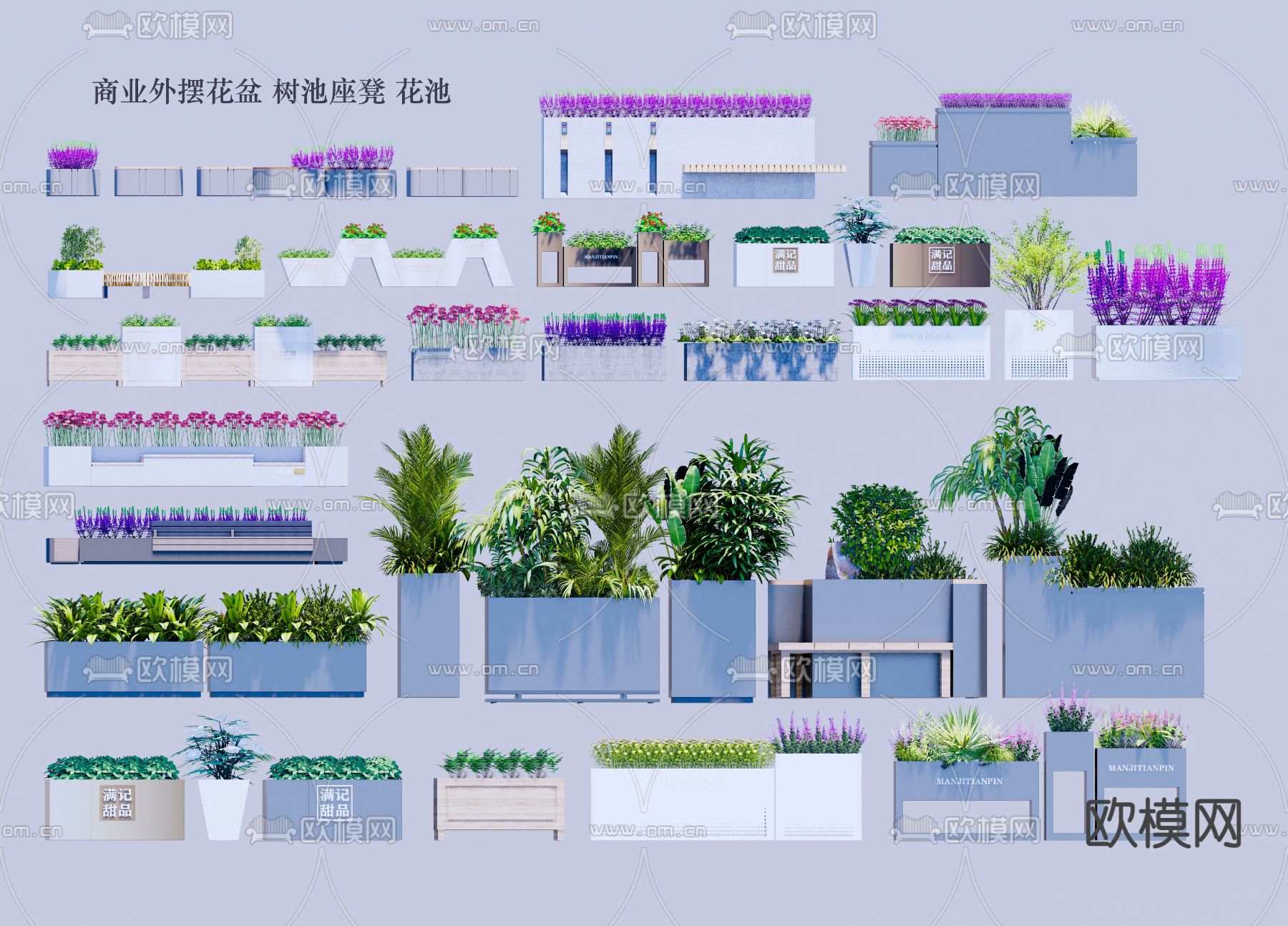 外摆花箱 花池座凳su模型