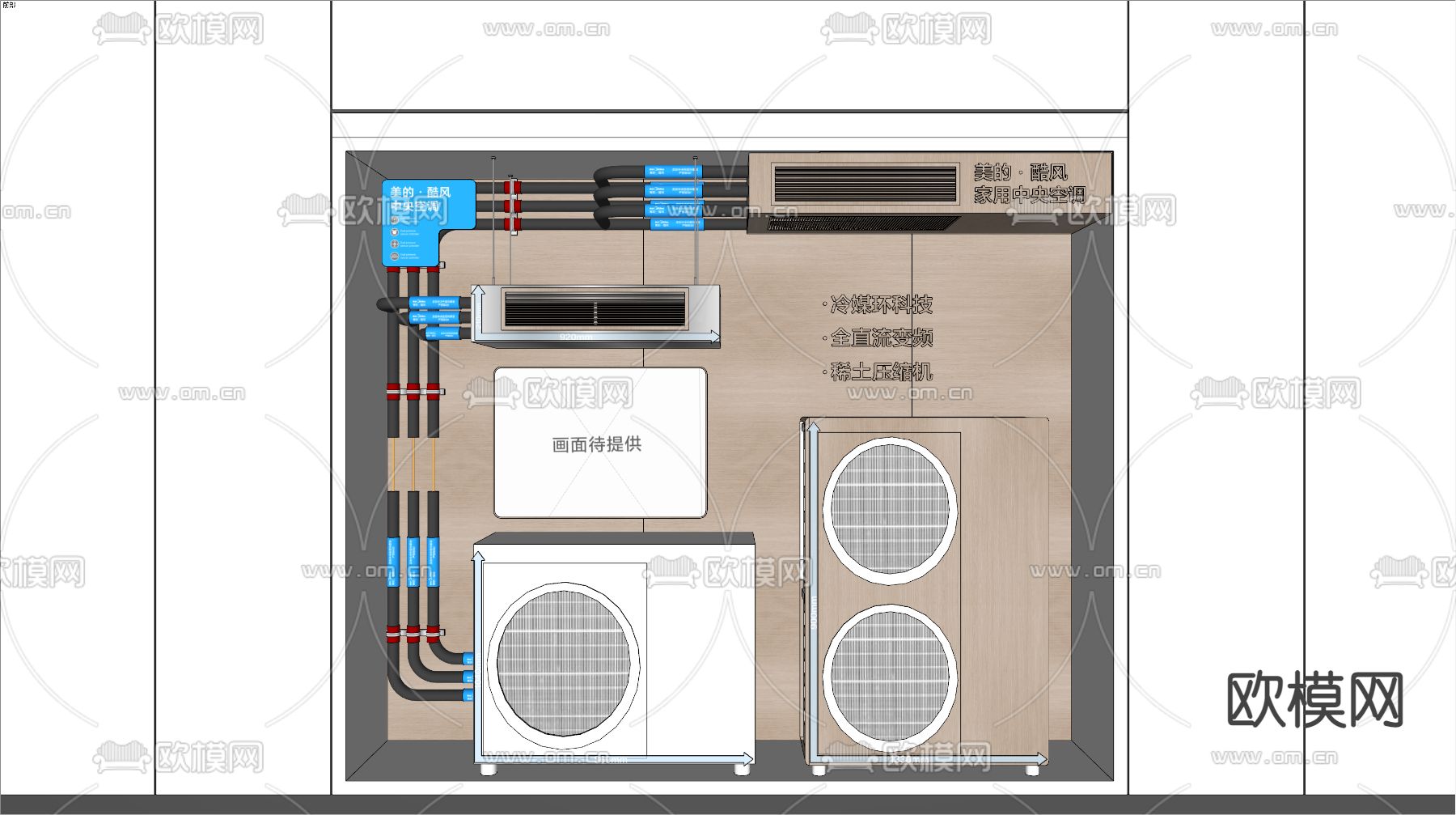 空调外机 空调管道su模型下载（渲染图2）
