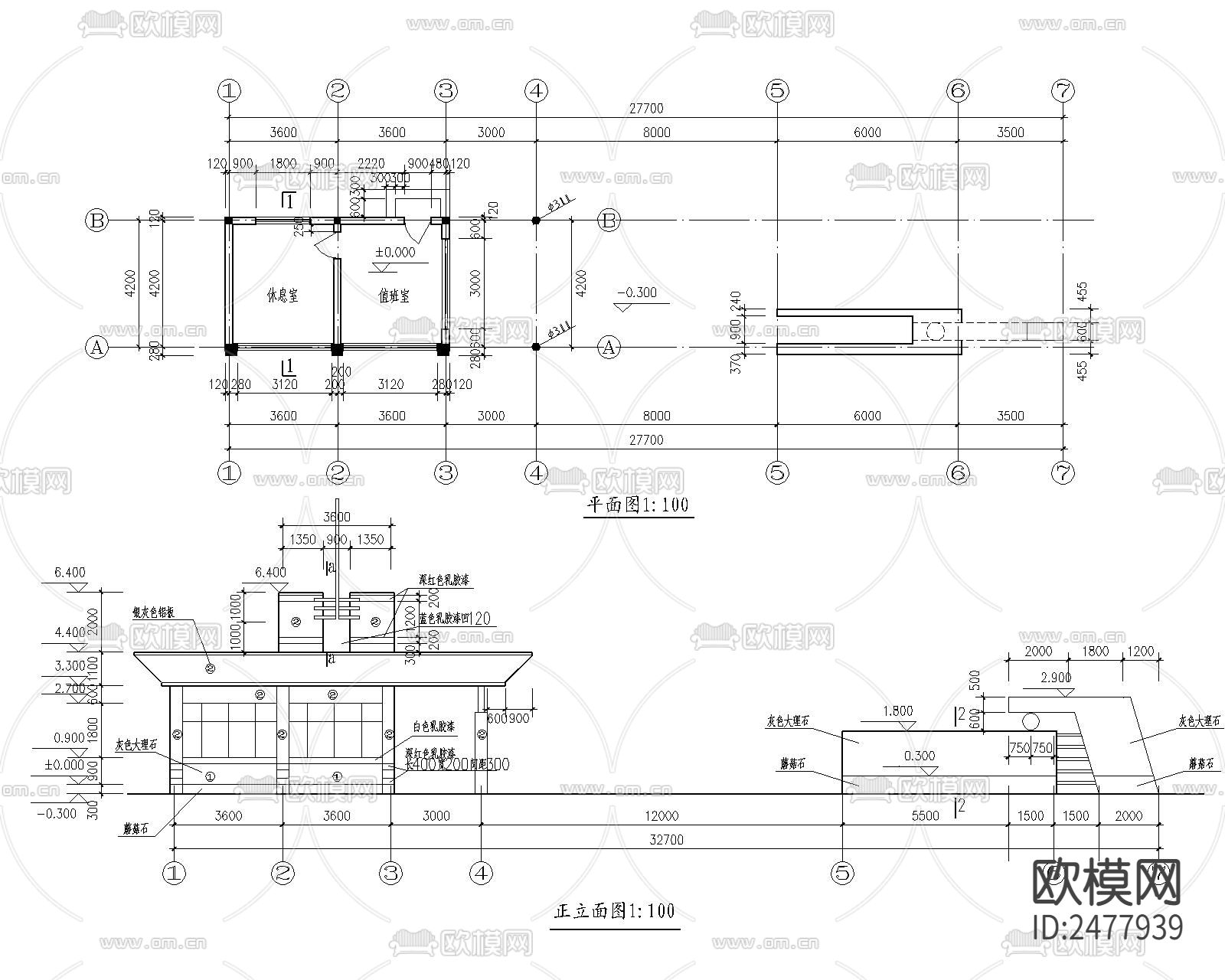 砖混结构小门卫建筑CAD施工图下载（渲染图5）