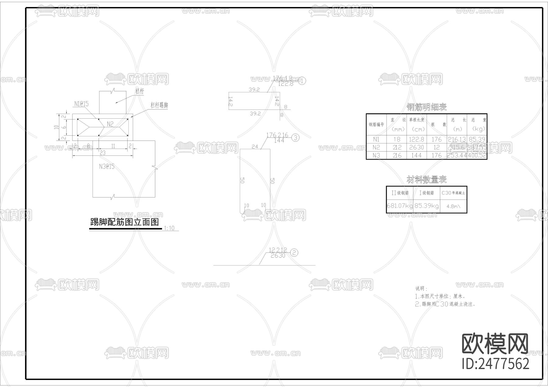 公园景观桥CAD施工图下载（渲染图6）