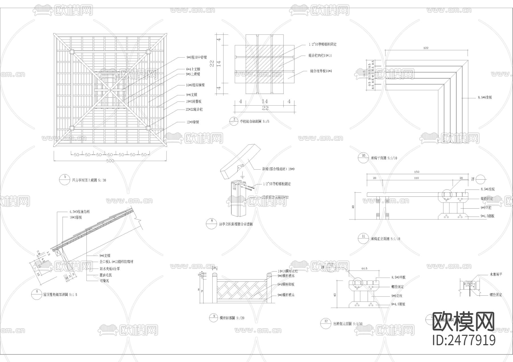 歇山顶四方亭CAD施工图下载（渲染图3）