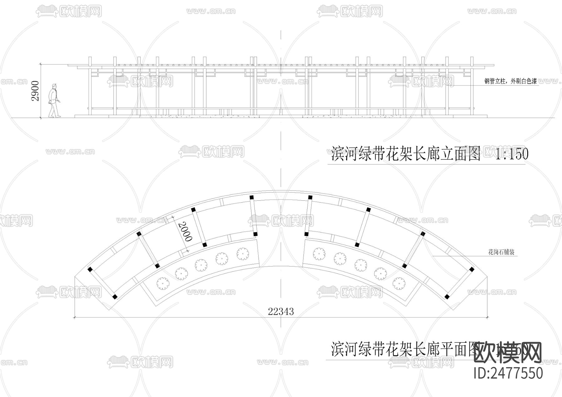 花架长廊素友亭休息亭CAD节点大样下载（渲染图2）