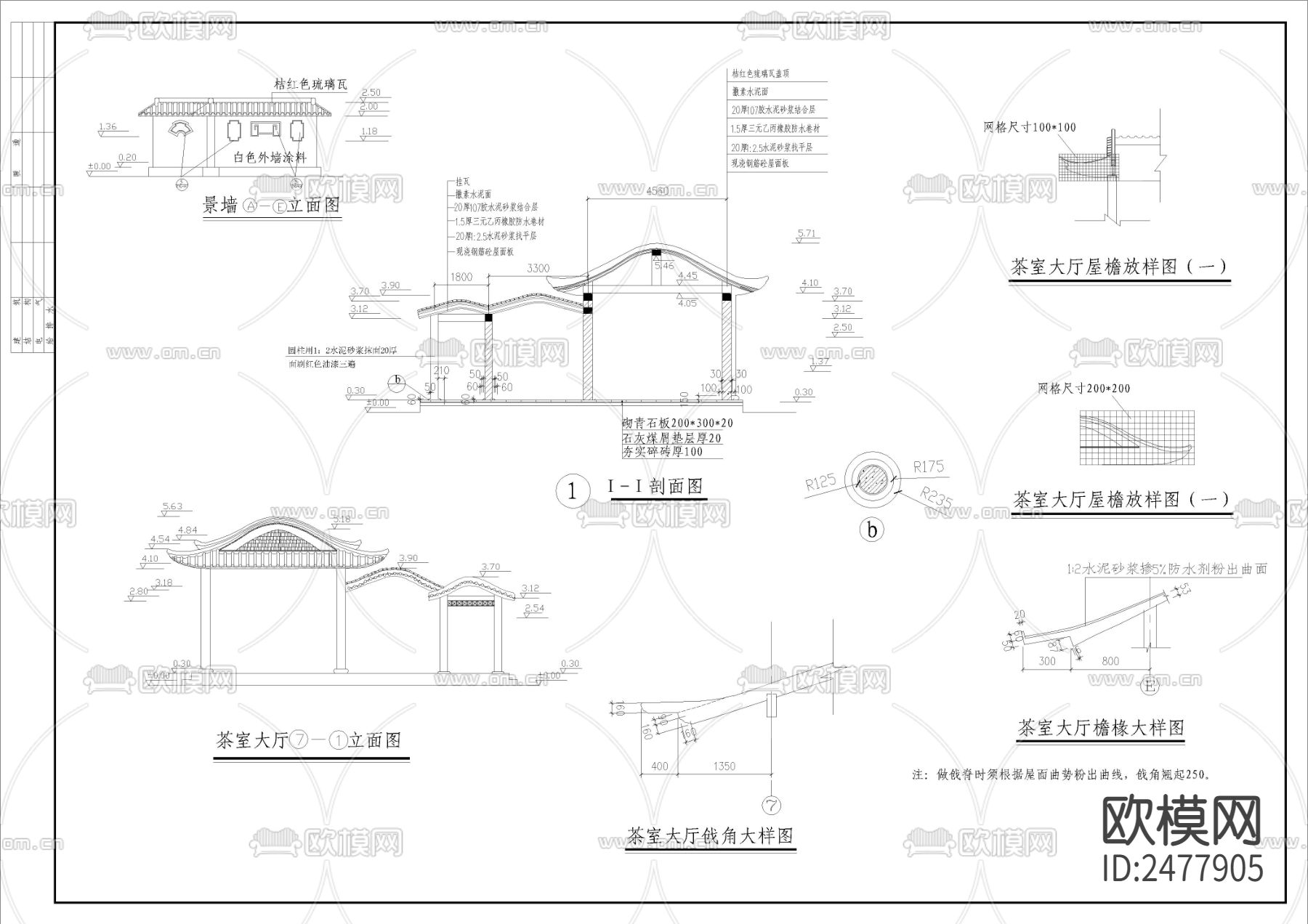 某公园茶室CAD施工图下载（渲染图7）