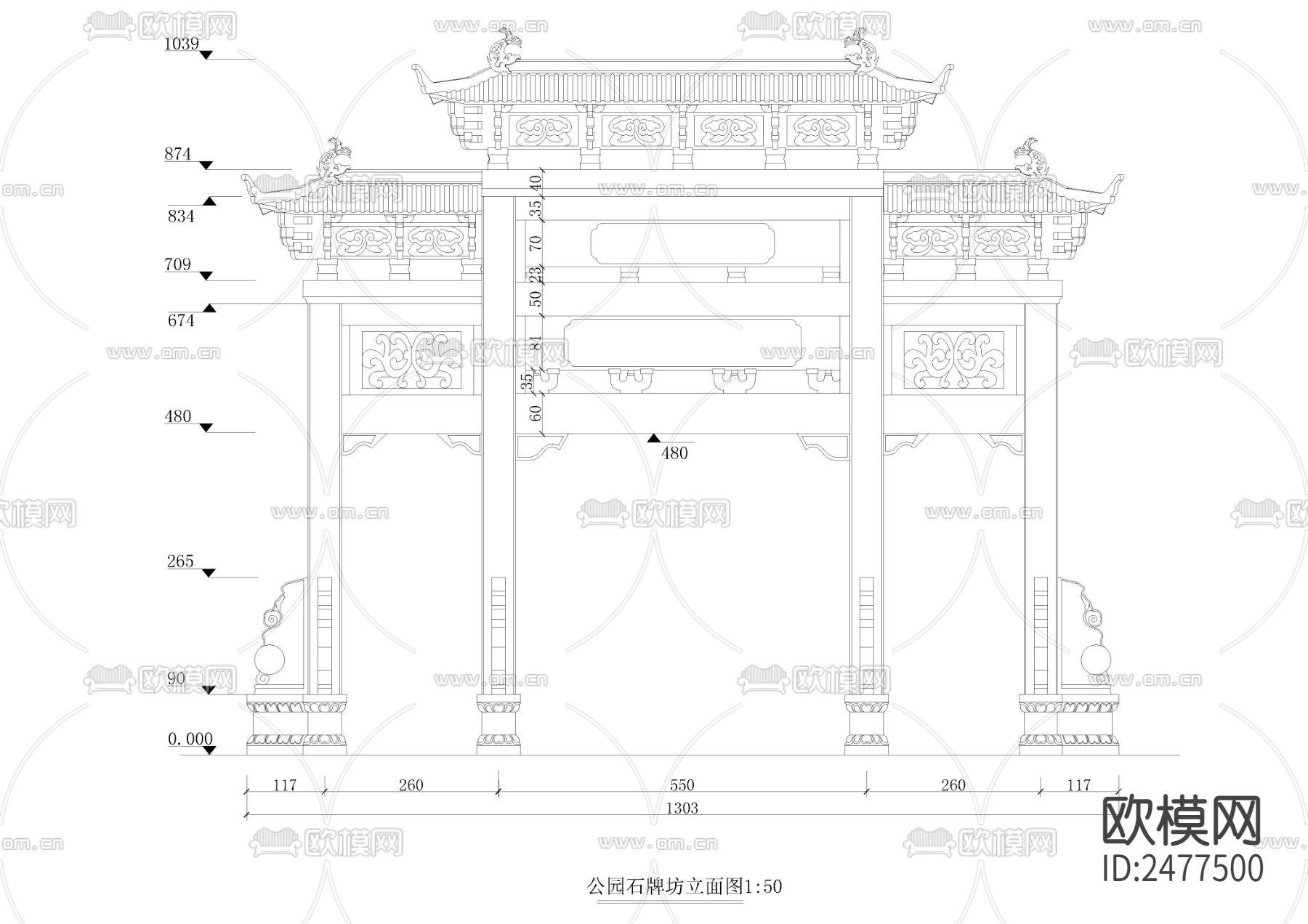 公园石牌坊CAD节点大样下载（渲染图2）