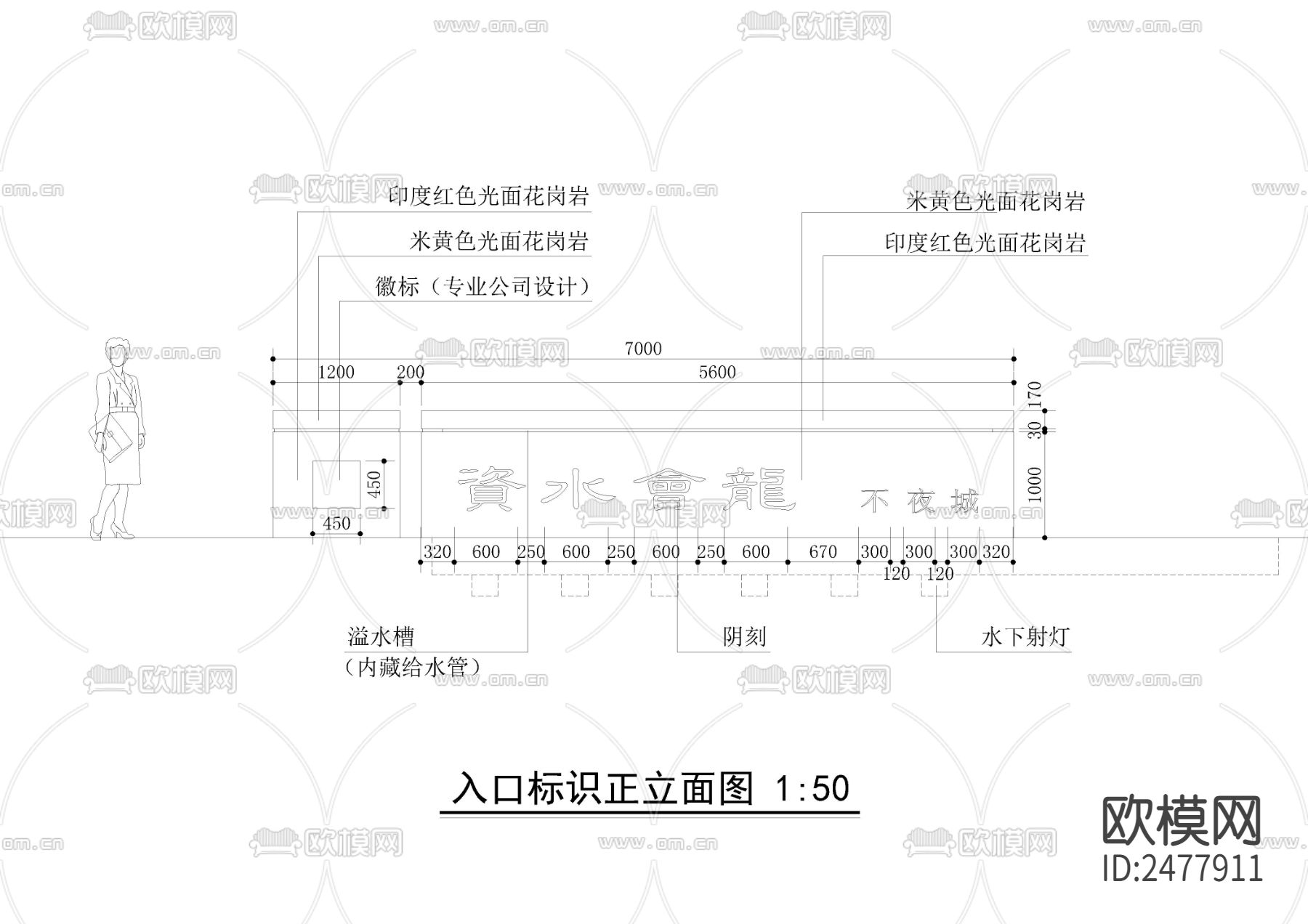 入口标识CAD施工图下载（渲染图5）