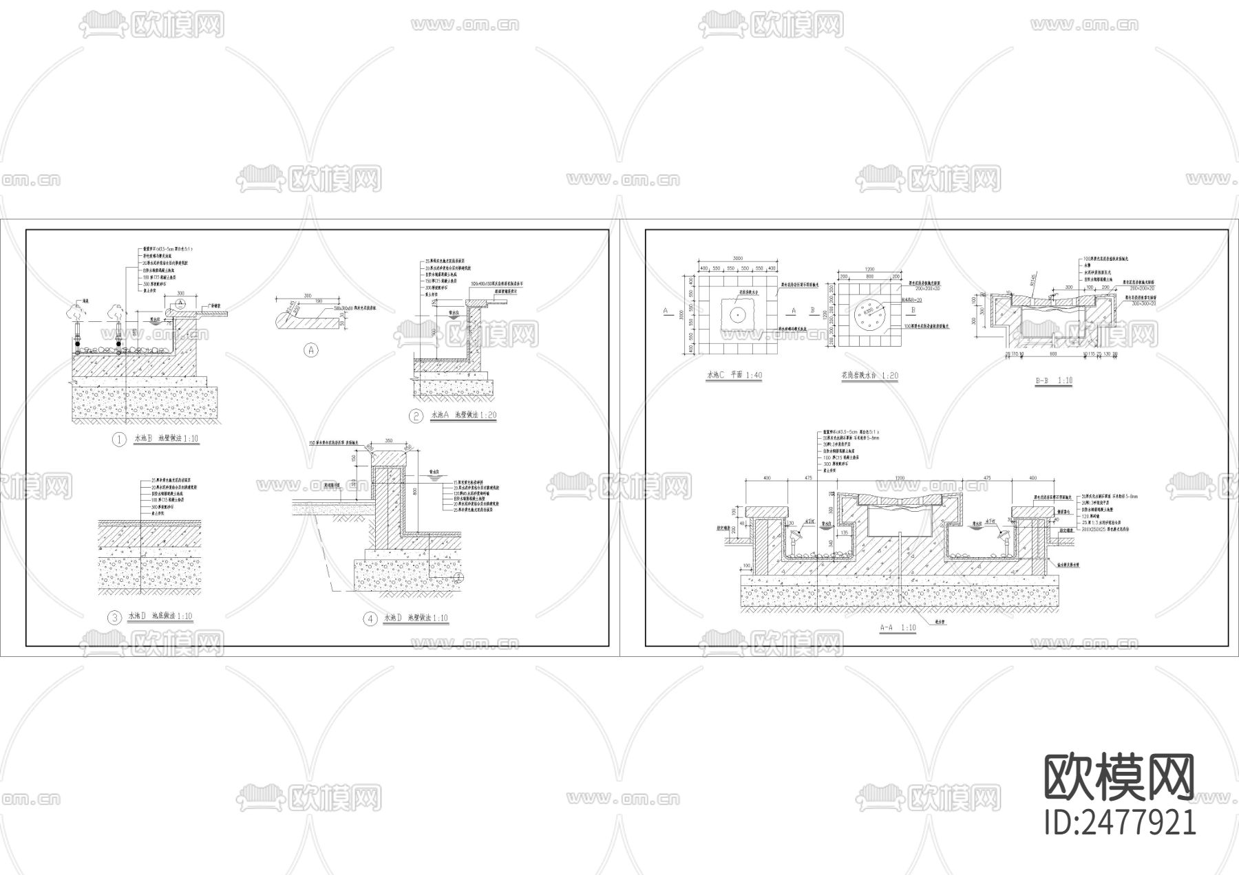 水池、花岗岩跌水台CAD施工图下载（渲染图1）