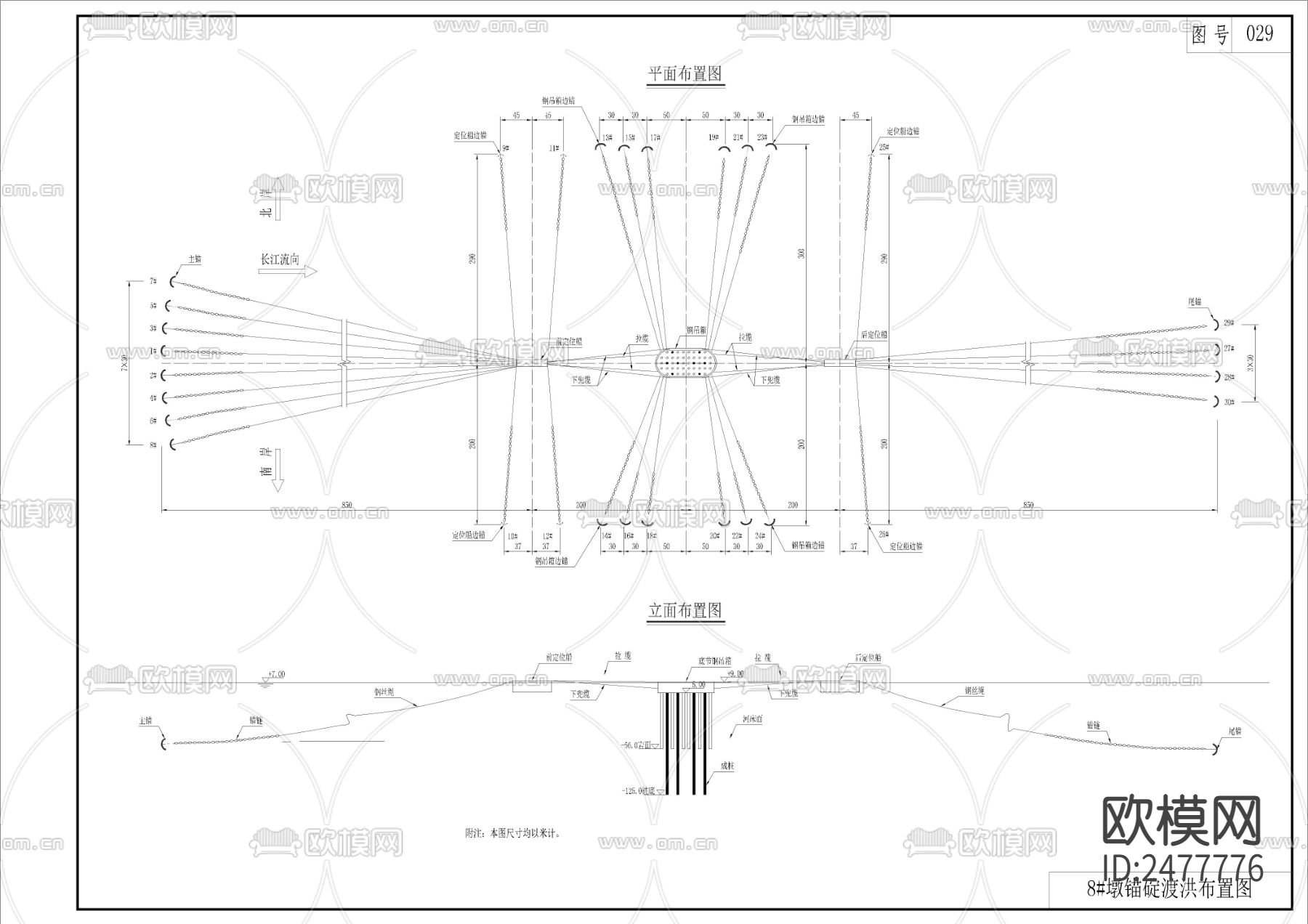 锚碇系统总布置CAD施工图下载（渲染图2）