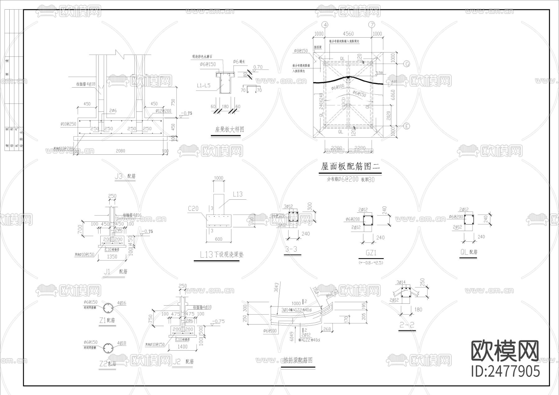 某公园茶室CAD施工图下载（渲染图5）
