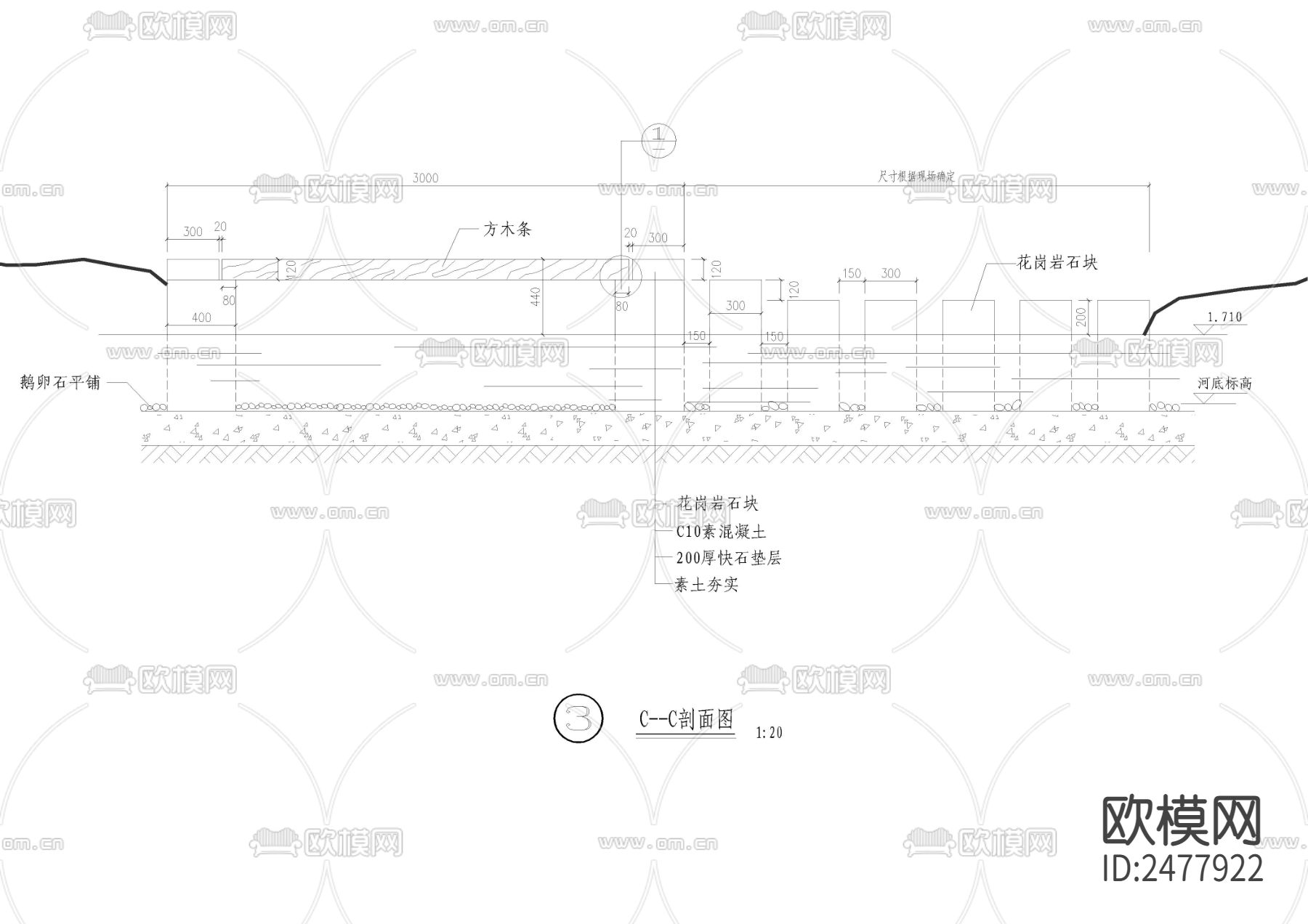 小桥汀步CAD施工图下载（渲染图4）