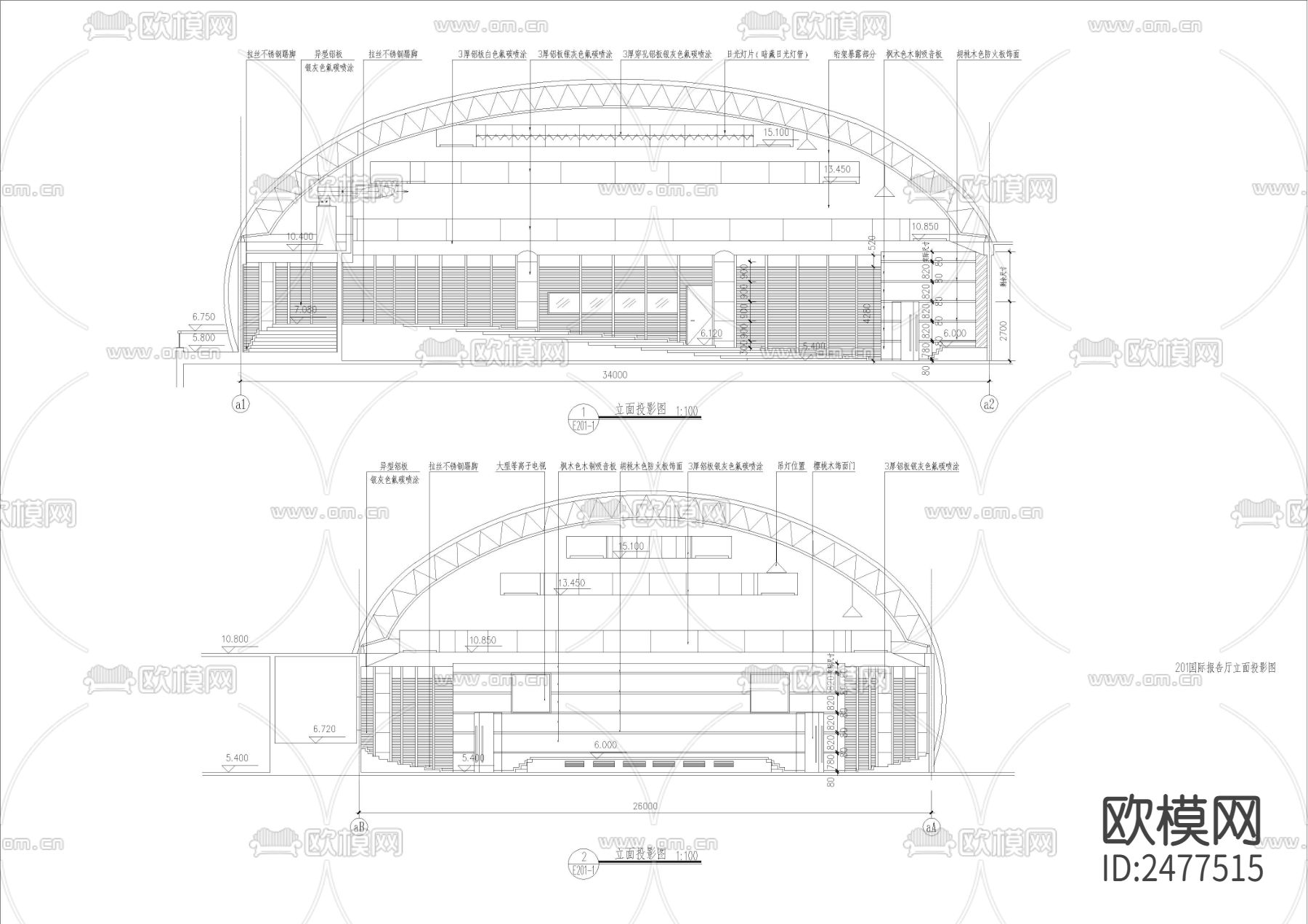 国际报告厅CAD施工图下载（渲染图5）