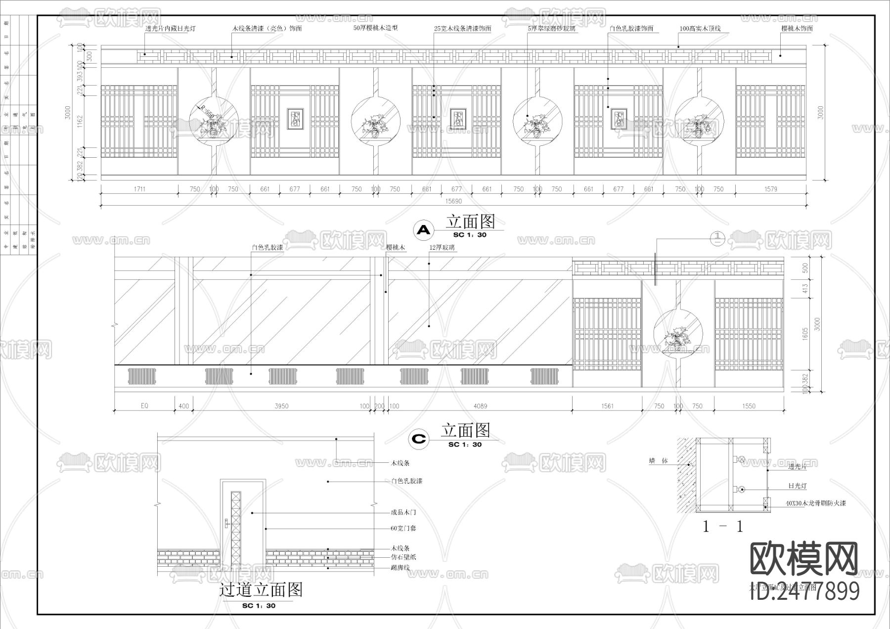 某餐厅装修全套CAD施工图下载（渲染图3）