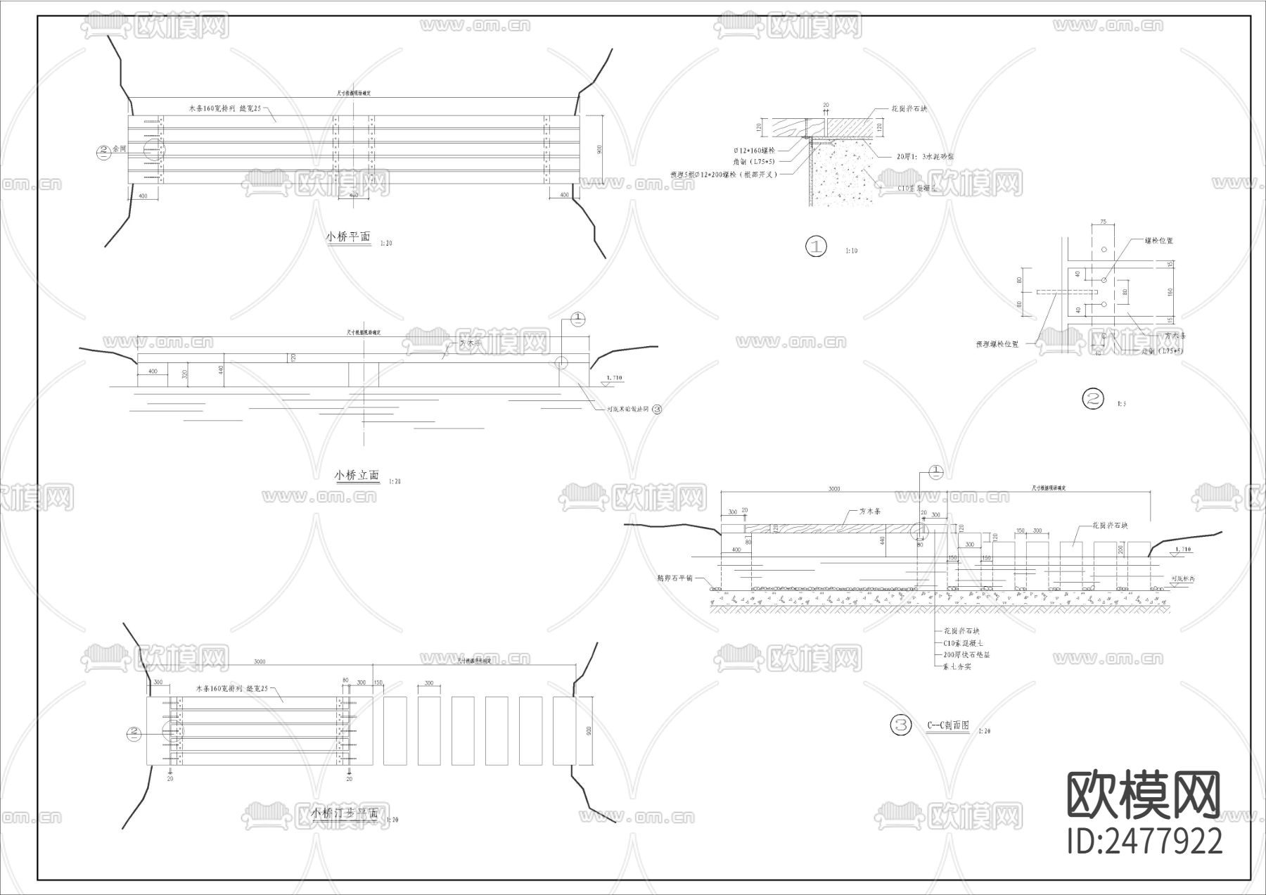 小桥汀步CAD施工图下载（渲染图1）