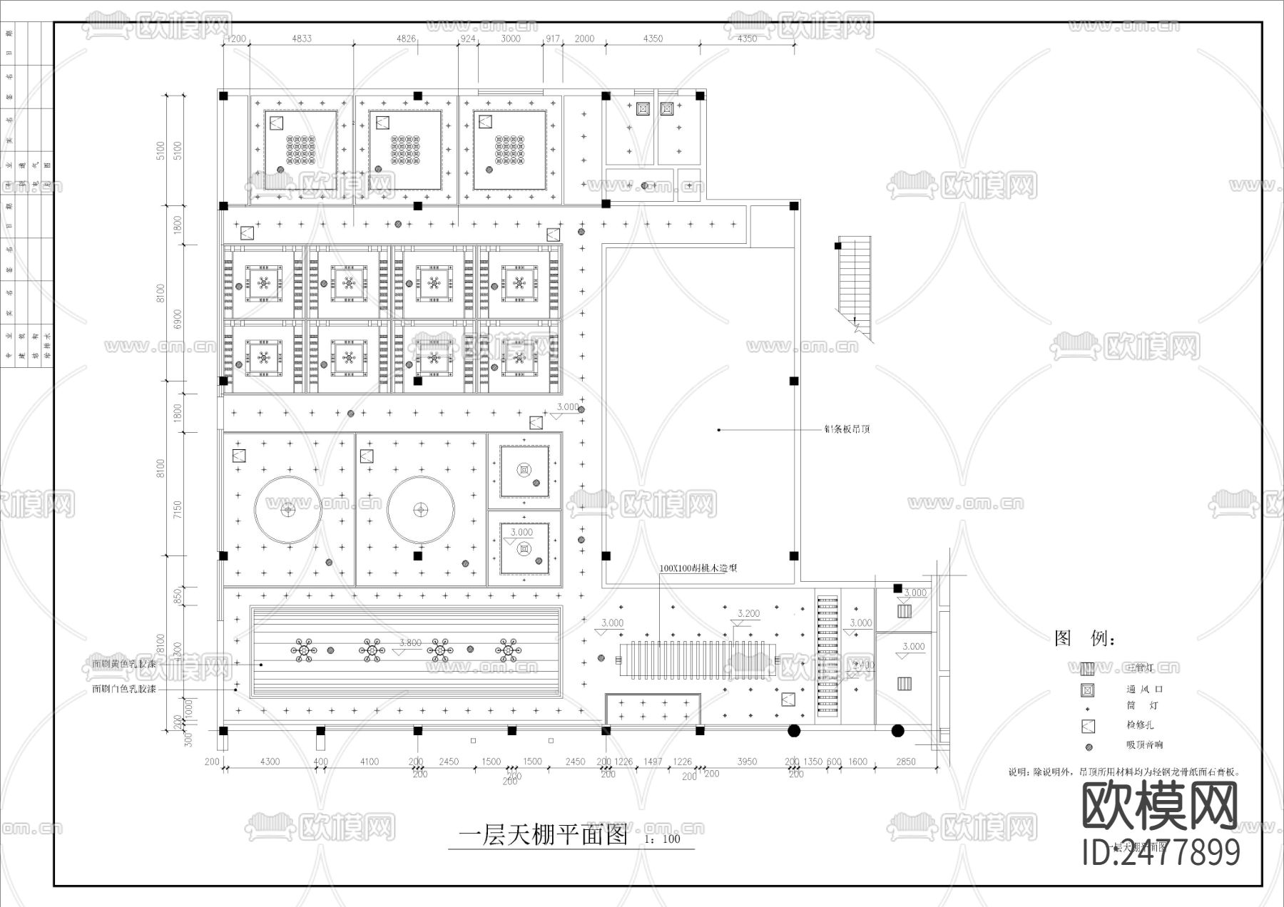 某餐厅装修全套CAD施工图下载（渲染图4）