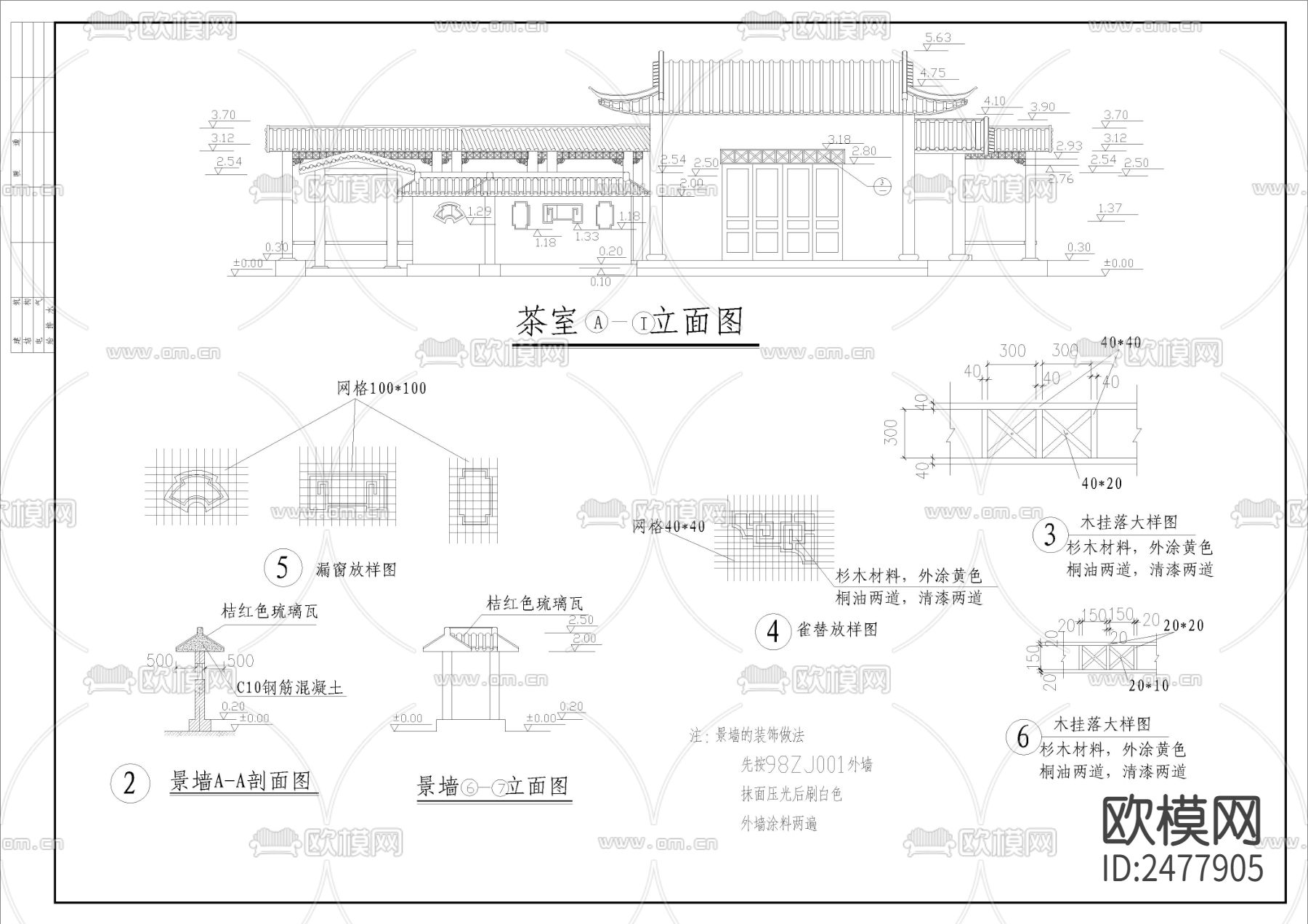 某公园茶室CAD施工图下载（渲染图2）