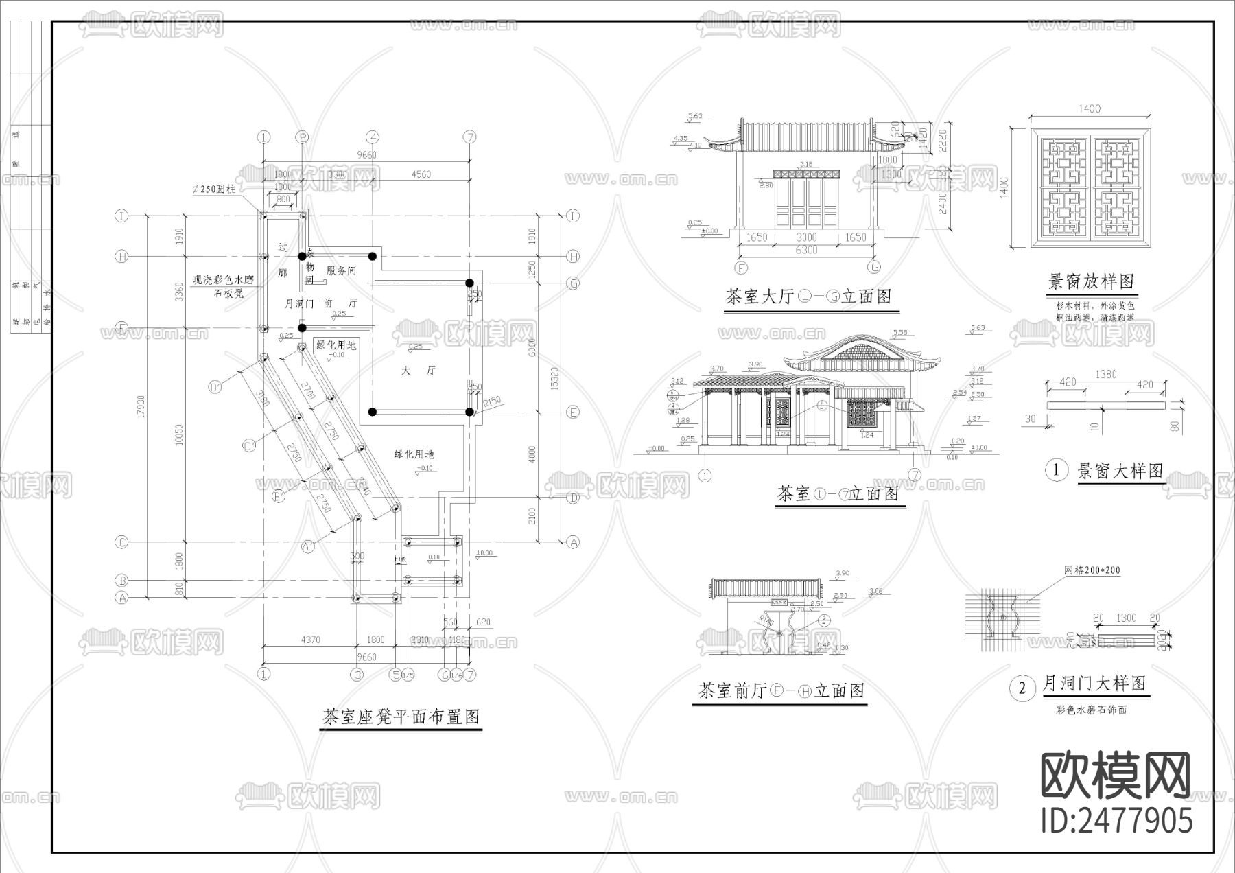 某公园茶室CAD施工图下载（渲染图3）
