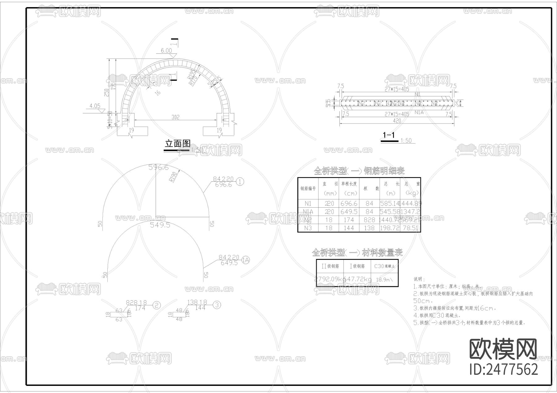 公园景观桥CAD施工图下载（渲染图7）