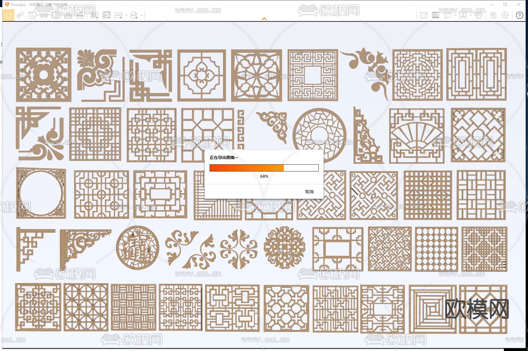 中式雕花 花窗su模型下载（渲染图2）