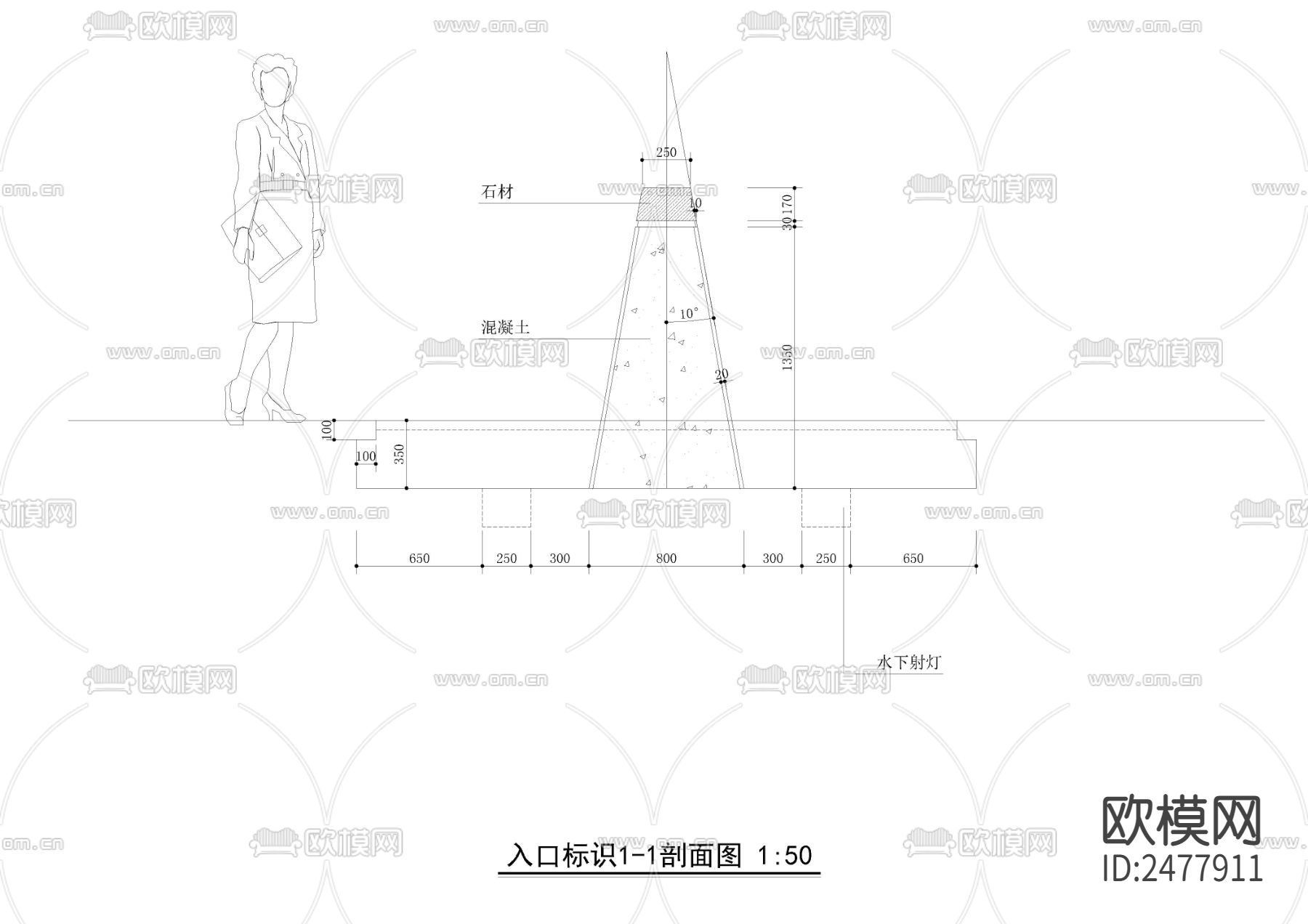 入口标识CAD施工图下载（渲染图4）