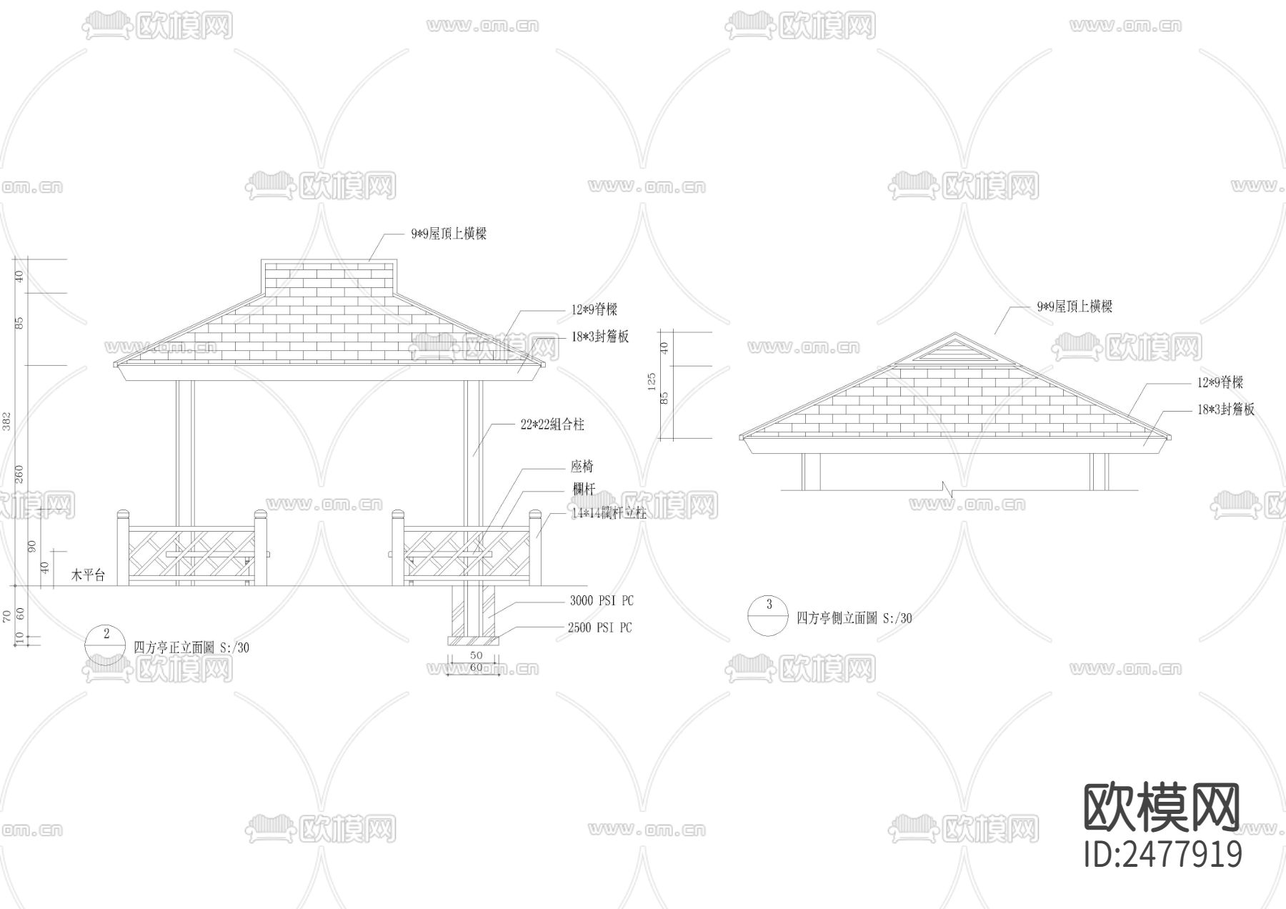 歇山顶四方亭CAD施工图下载（渲染图2）